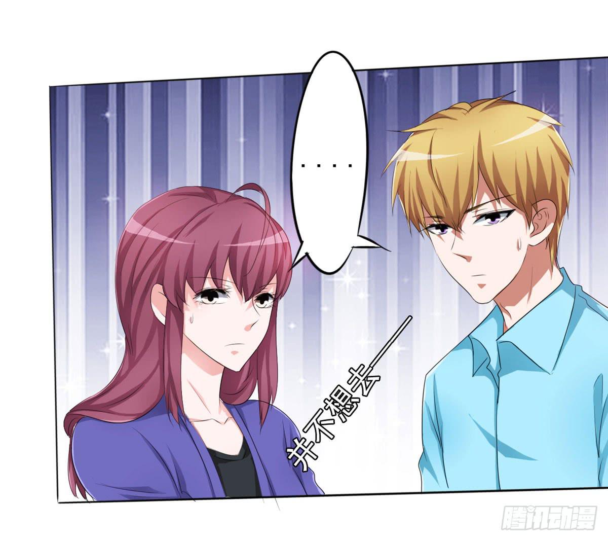 清清有问题(1/2)-第32话