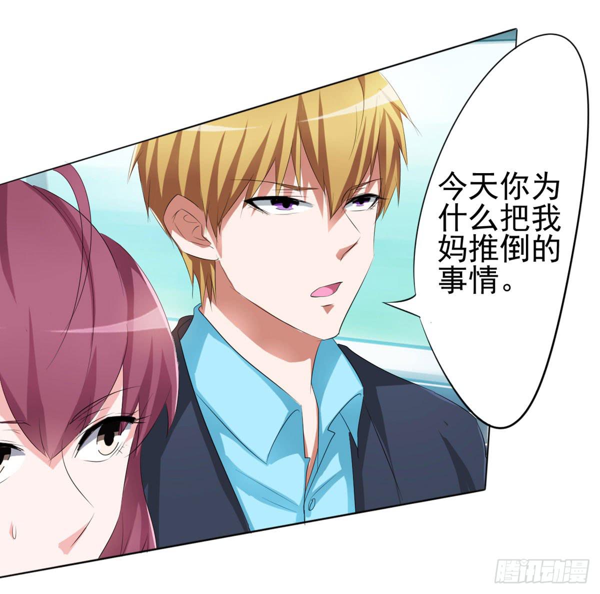 清清有问题(1/2)-第32话