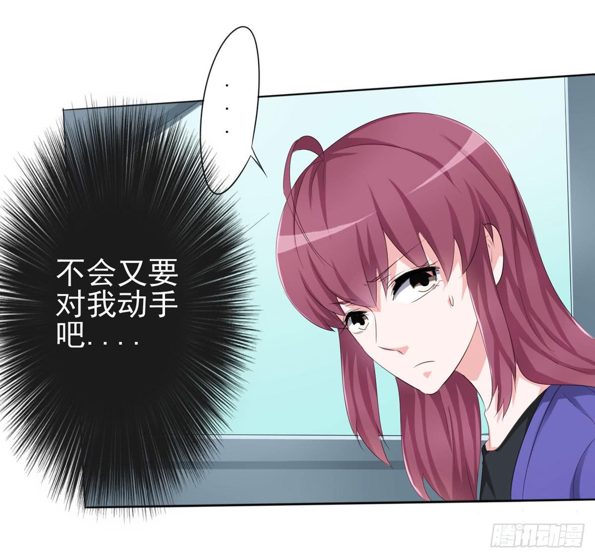 清清有问题(1/2)-第32话