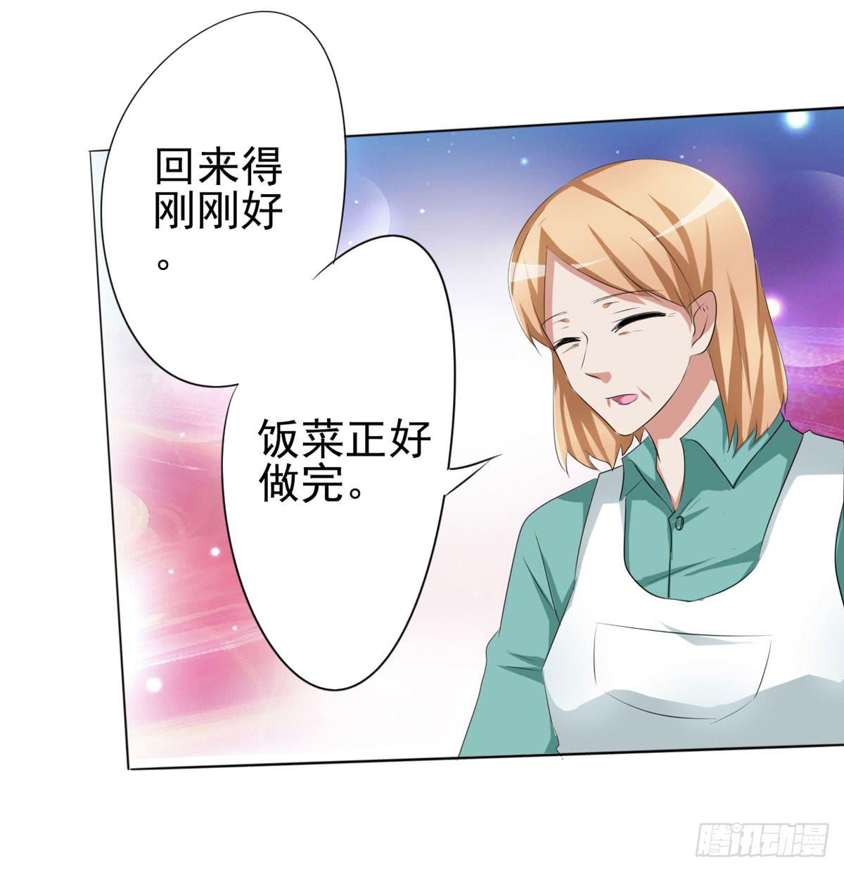 清清有问题(1/2)-第32话