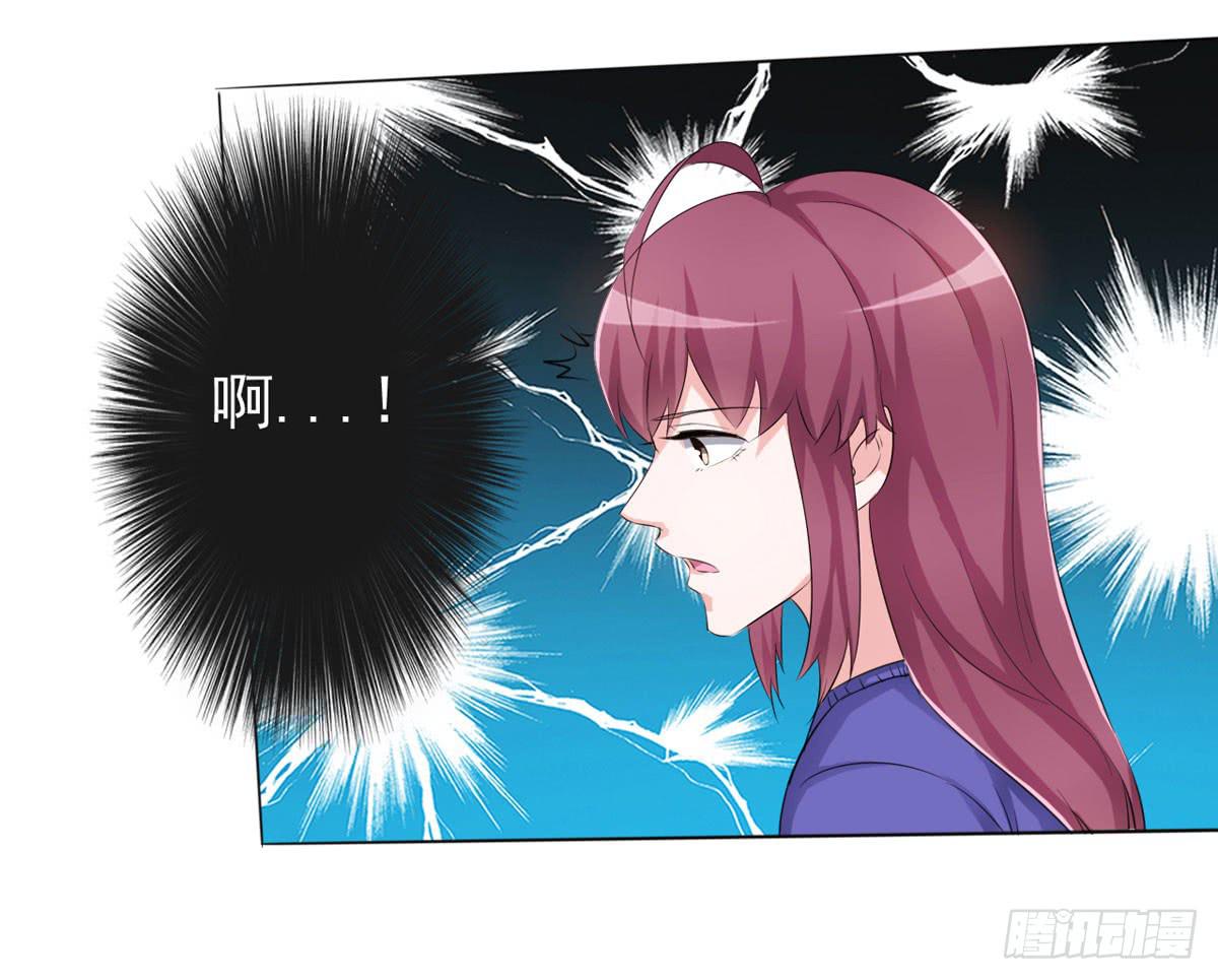 清清有问题(1/2)-第32话