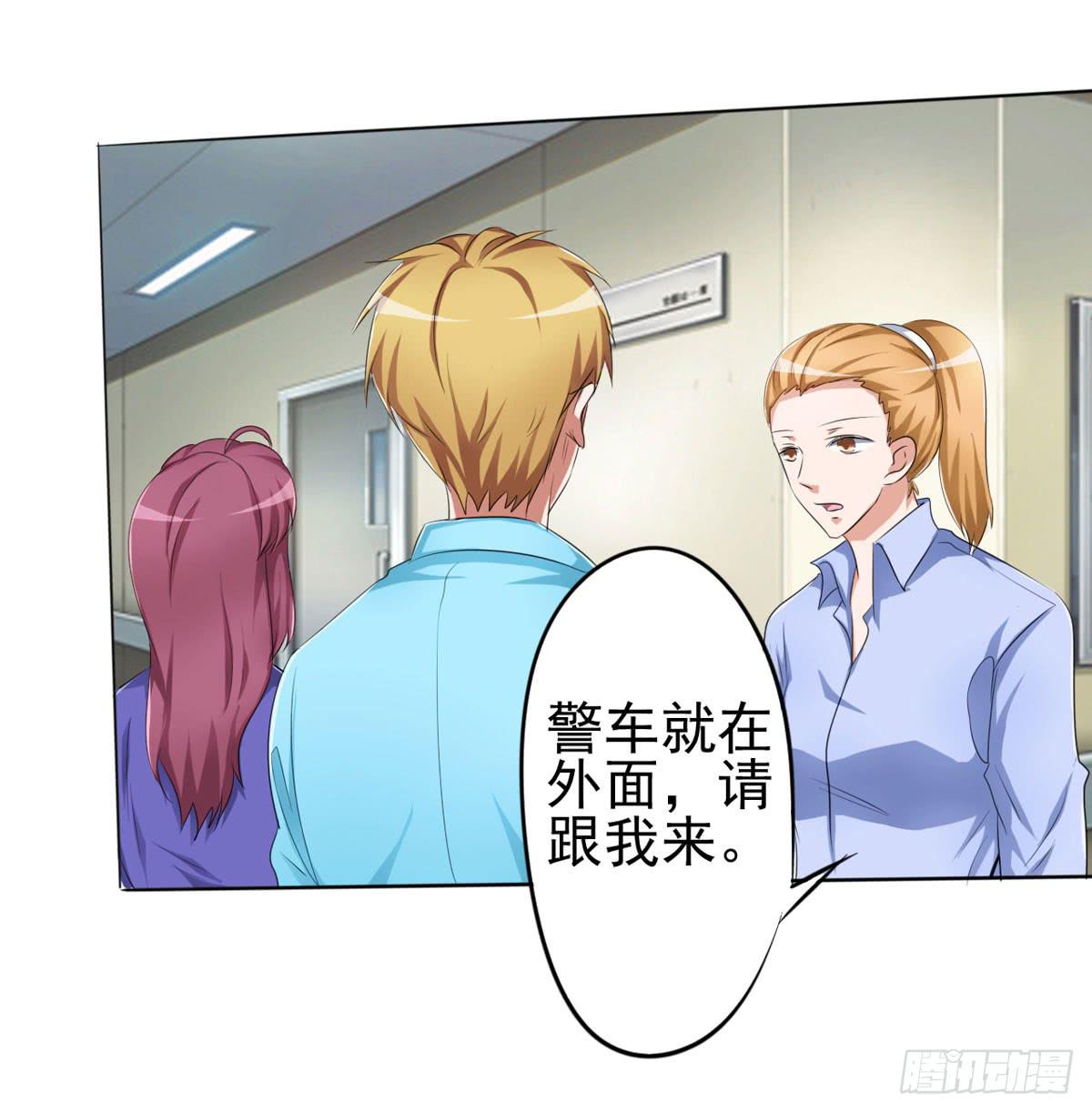 清清有问题(1/2)-第32话