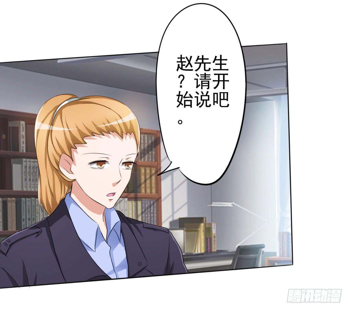 清清有问题(1/2)-第32话