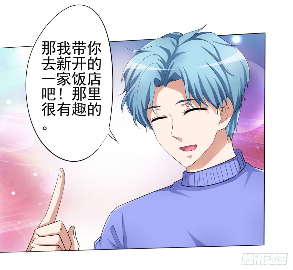 赵子诚的怀疑(1/2)-第34话