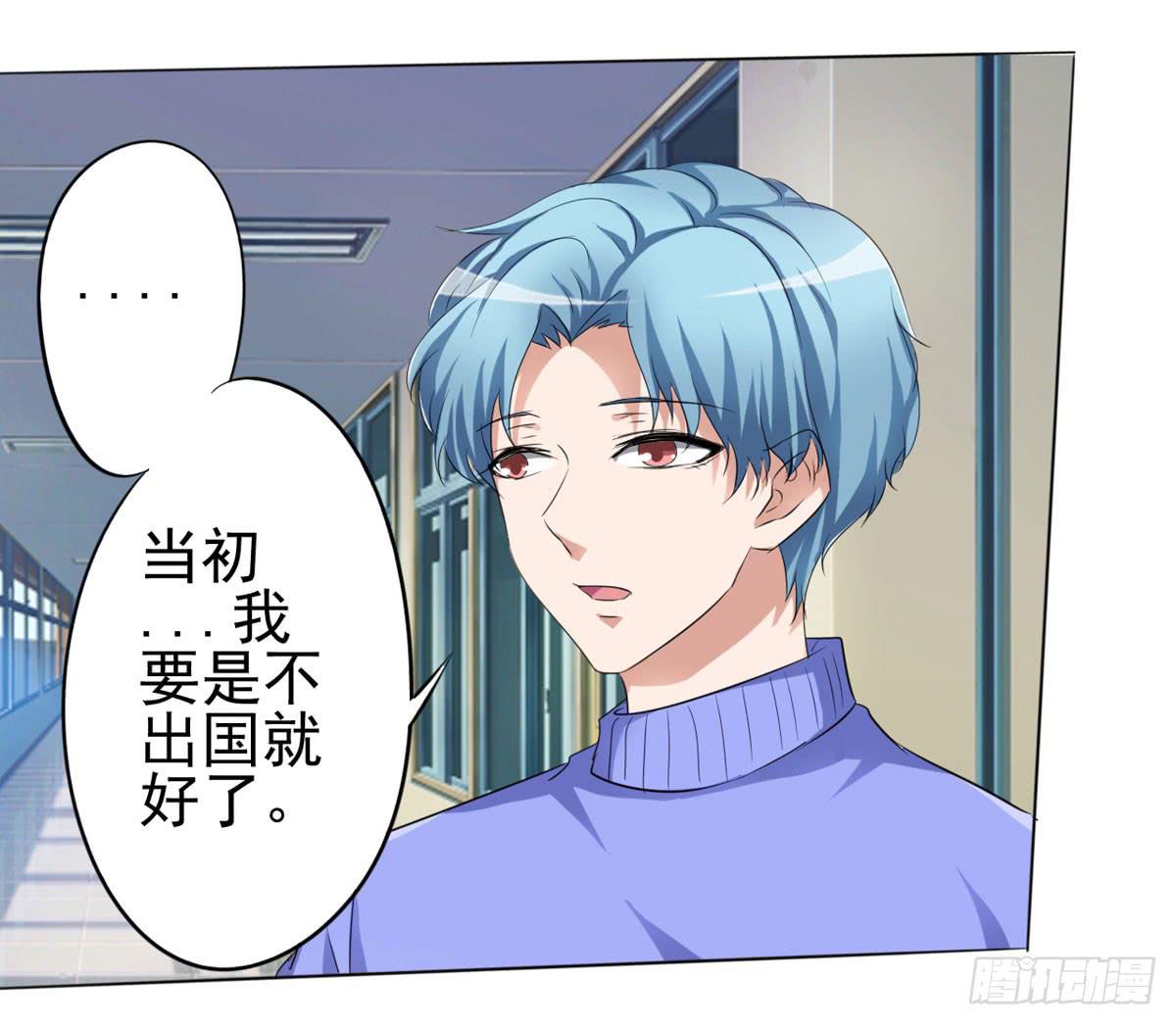 赵子诚的怀疑(1/2)-第34话