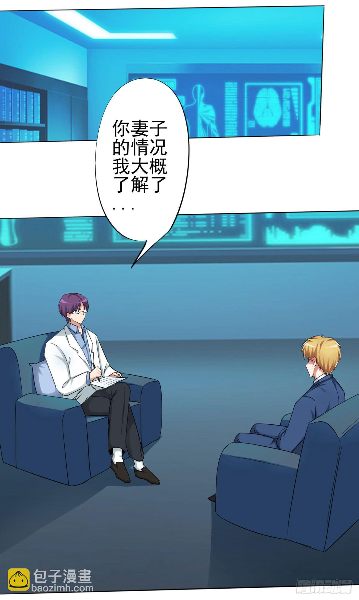 赵子诚的怀疑(1/2)-第34话