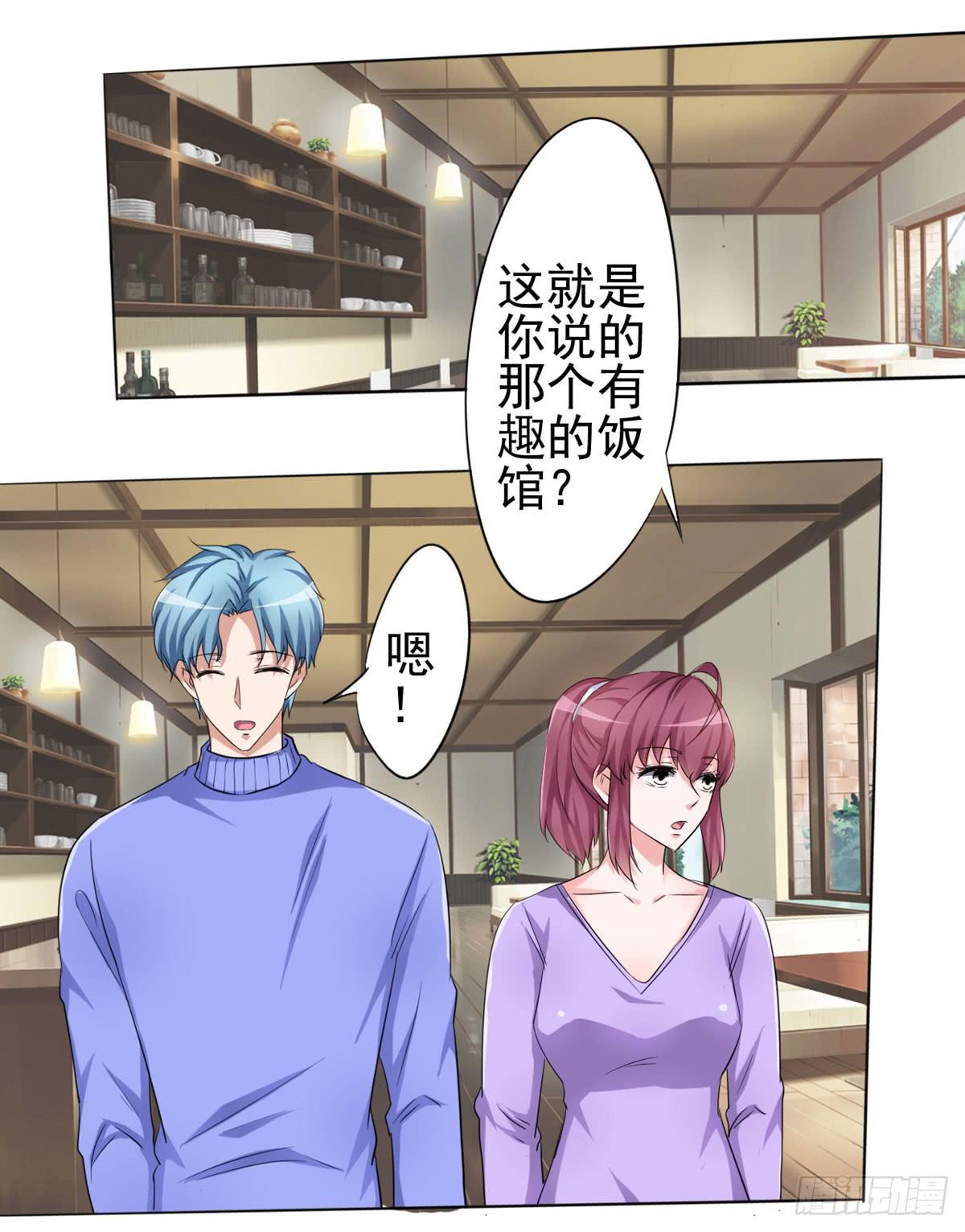 赵子诚的怀疑(1/2)-第34话