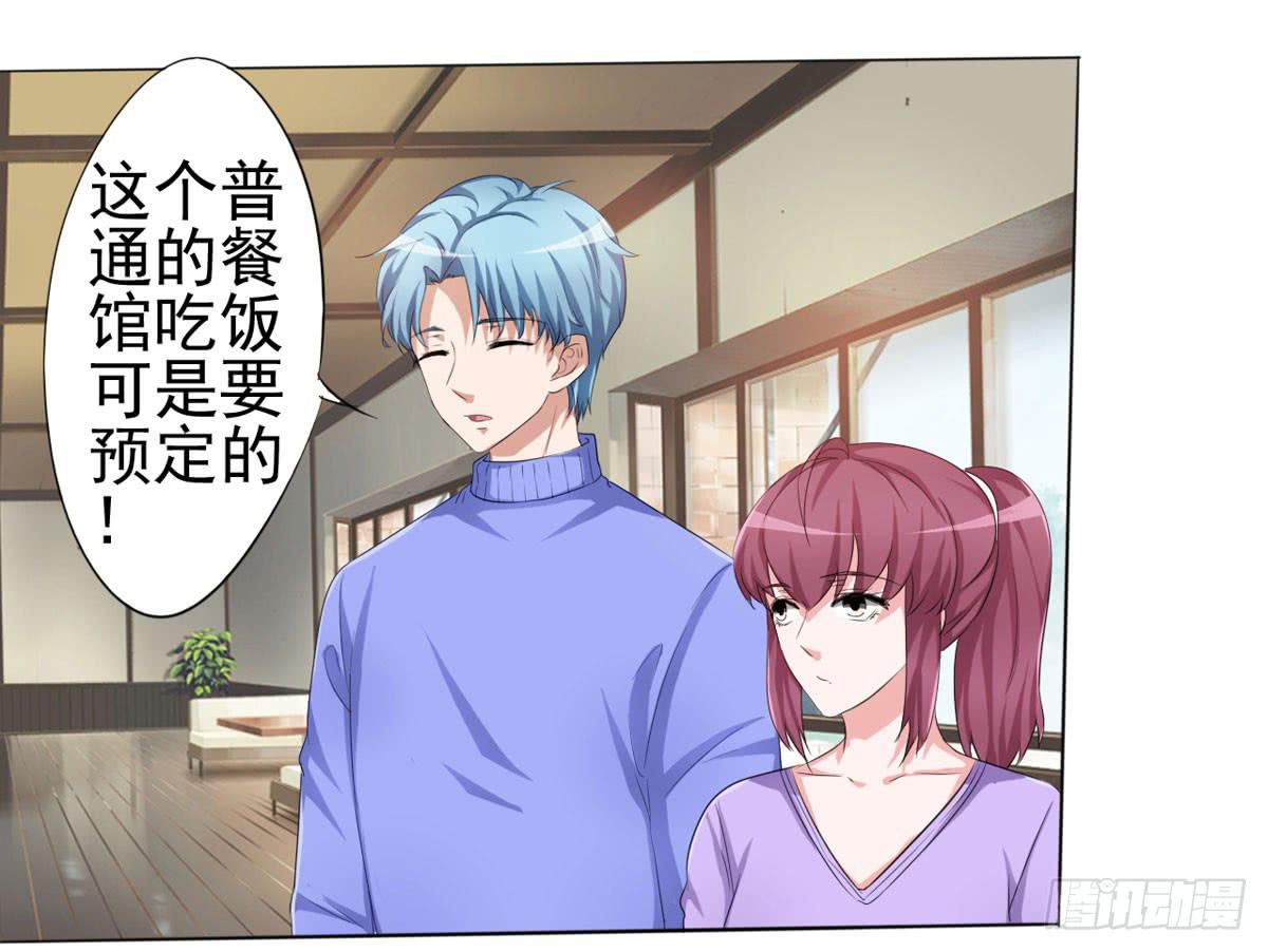 赵子诚的怀疑(1/2)-第34话