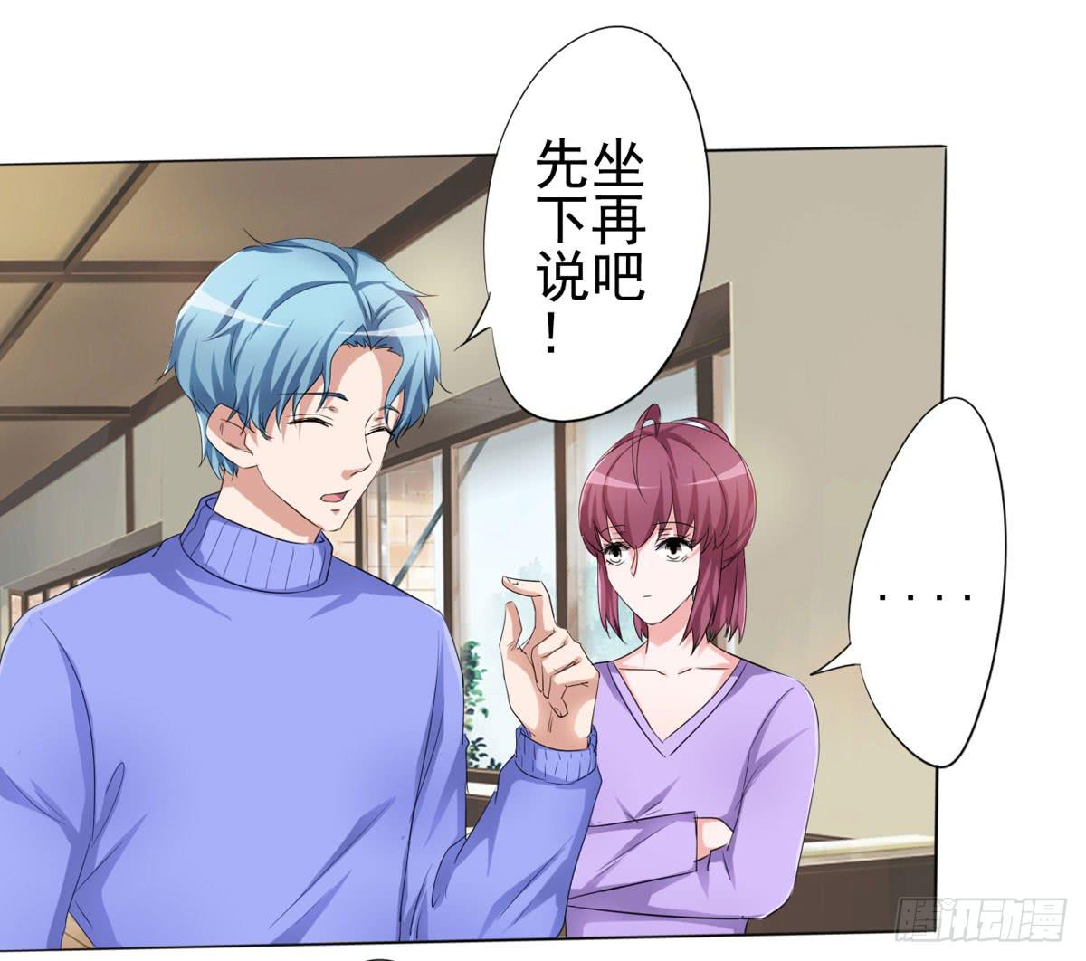 赵子诚的怀疑(1/2)-第34话