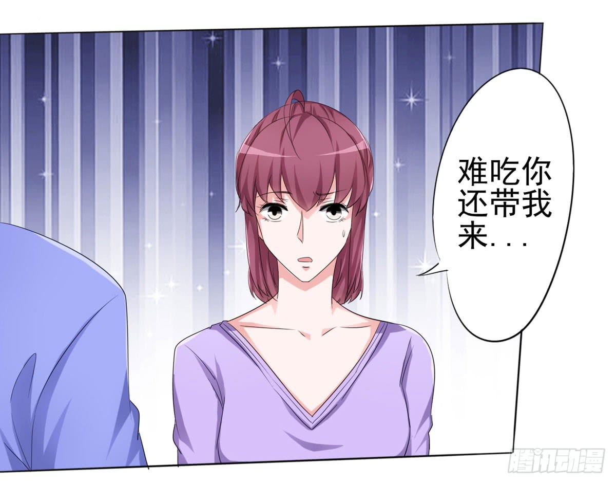 赵子诚的怀疑(1/2)-第34话