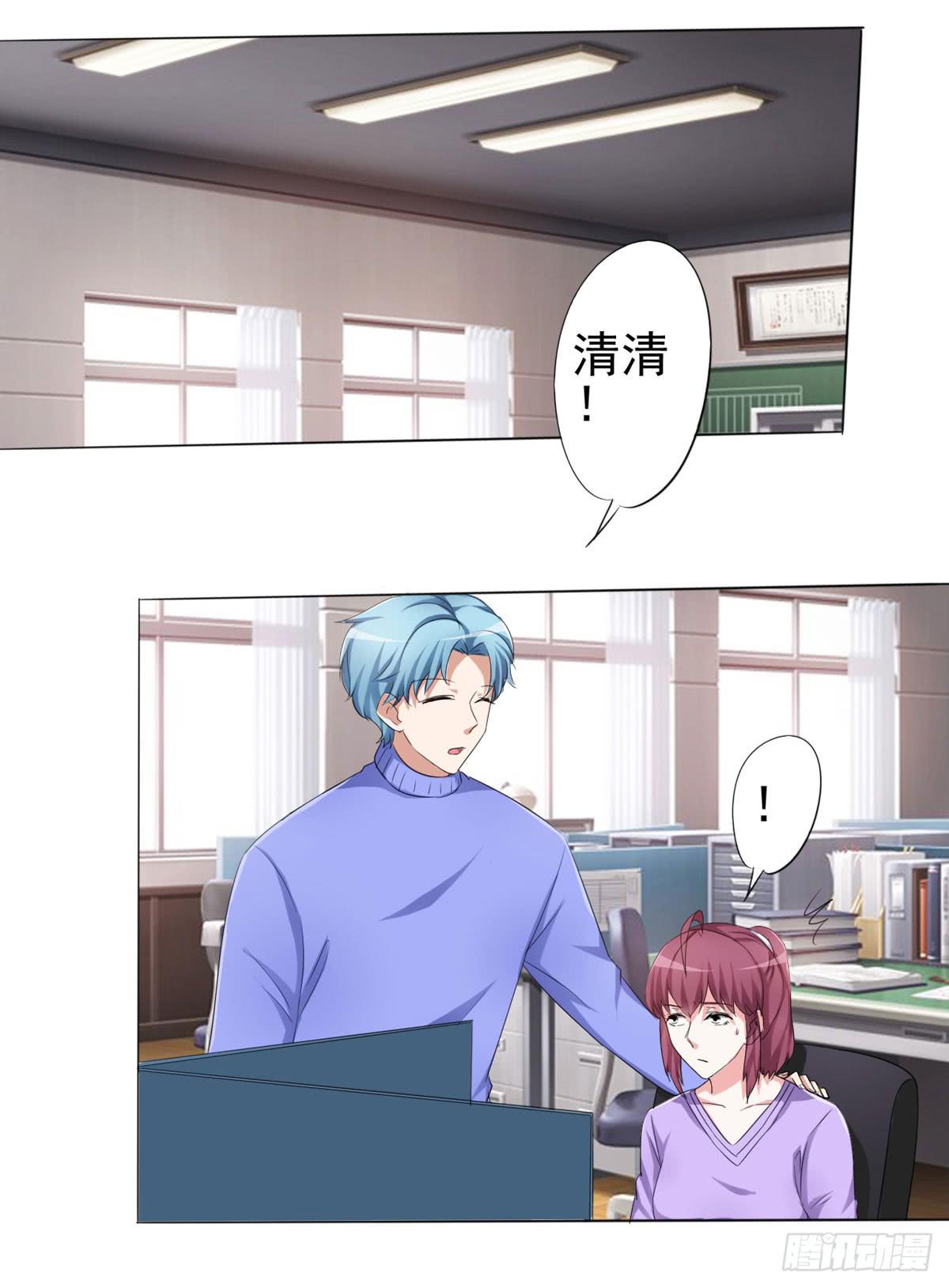 赵子诚的怀疑(1/2)-第34话