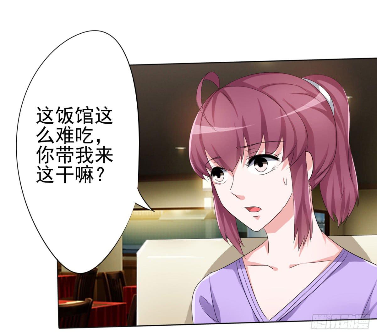 赵子诚的怀疑(1/2)-第34话