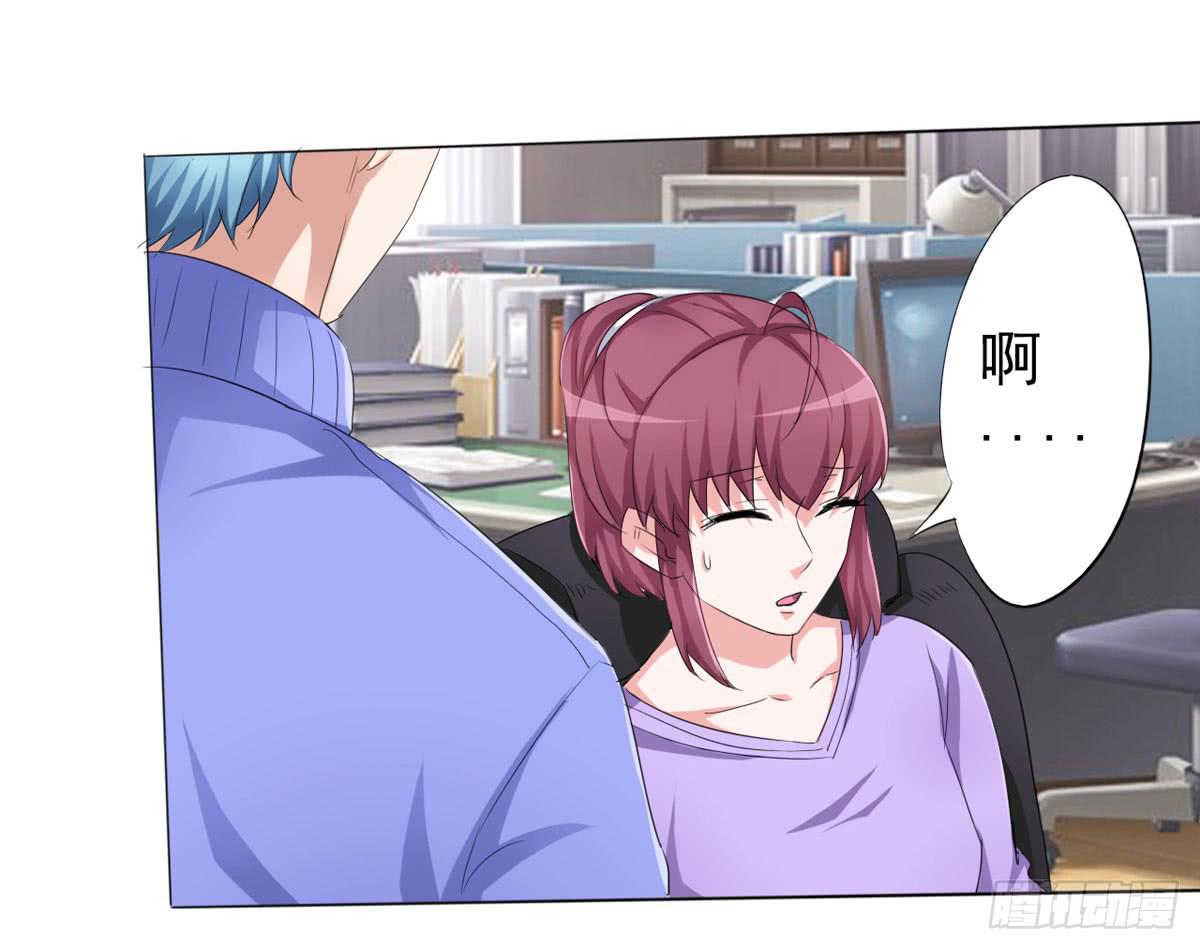 赵子诚的怀疑(1/2)-第34话