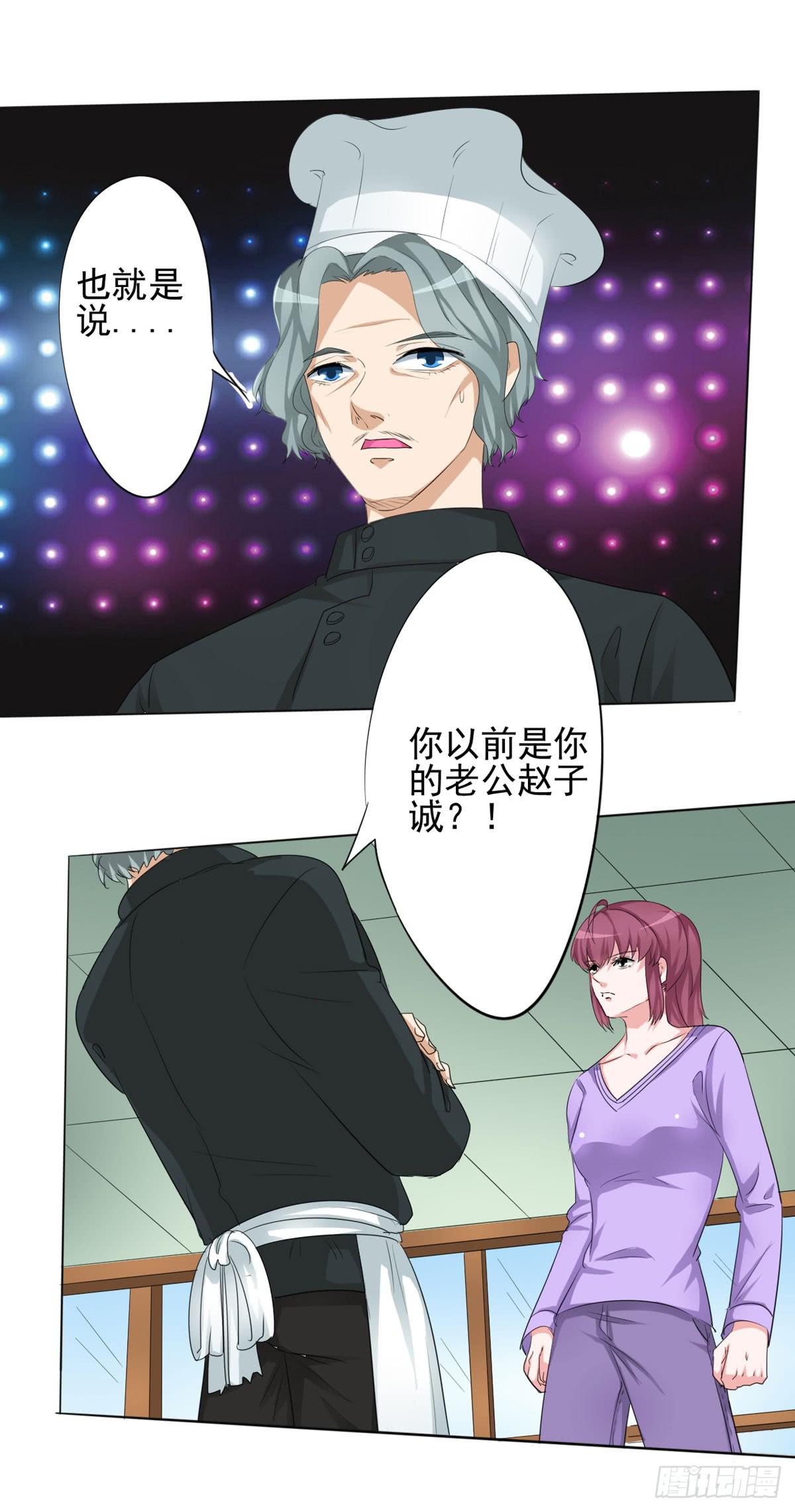 学长知道了我的秘密(1/2)-第36话