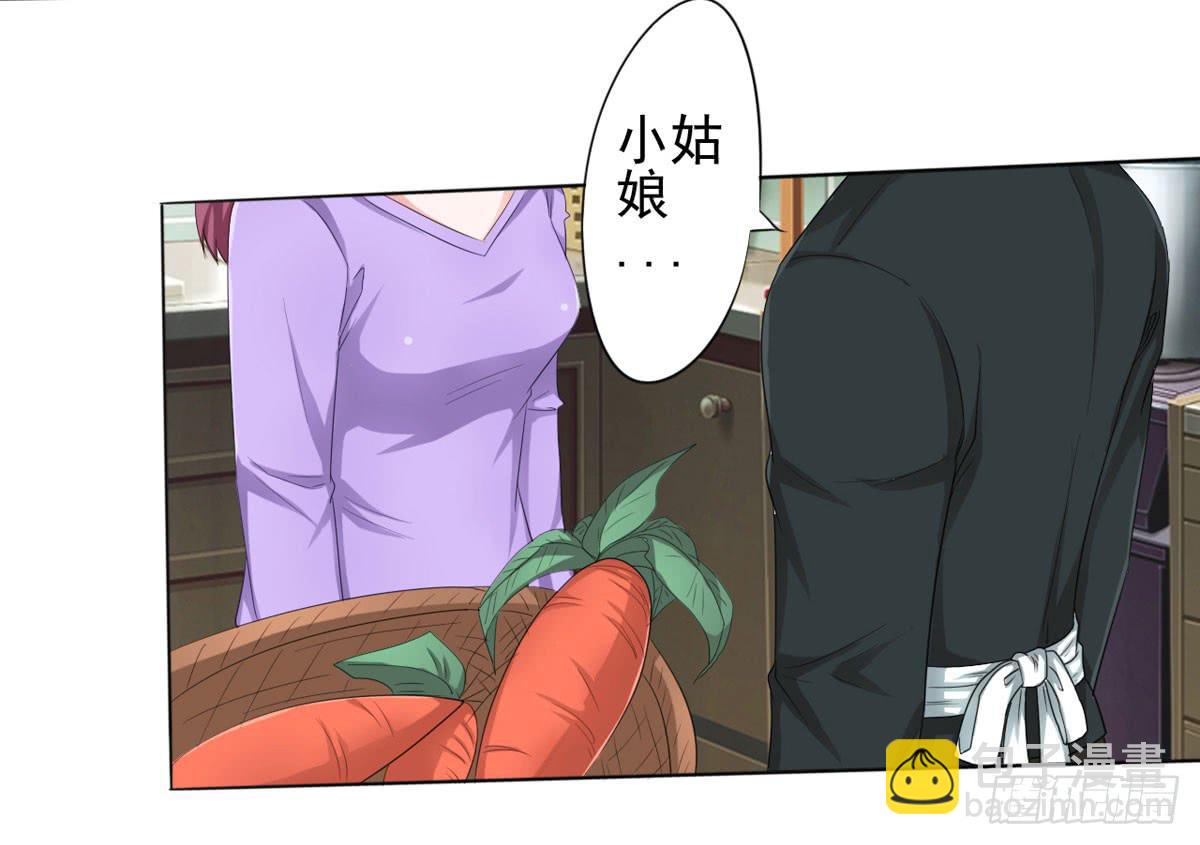 学长知道了我的秘密(1/2)-第36话