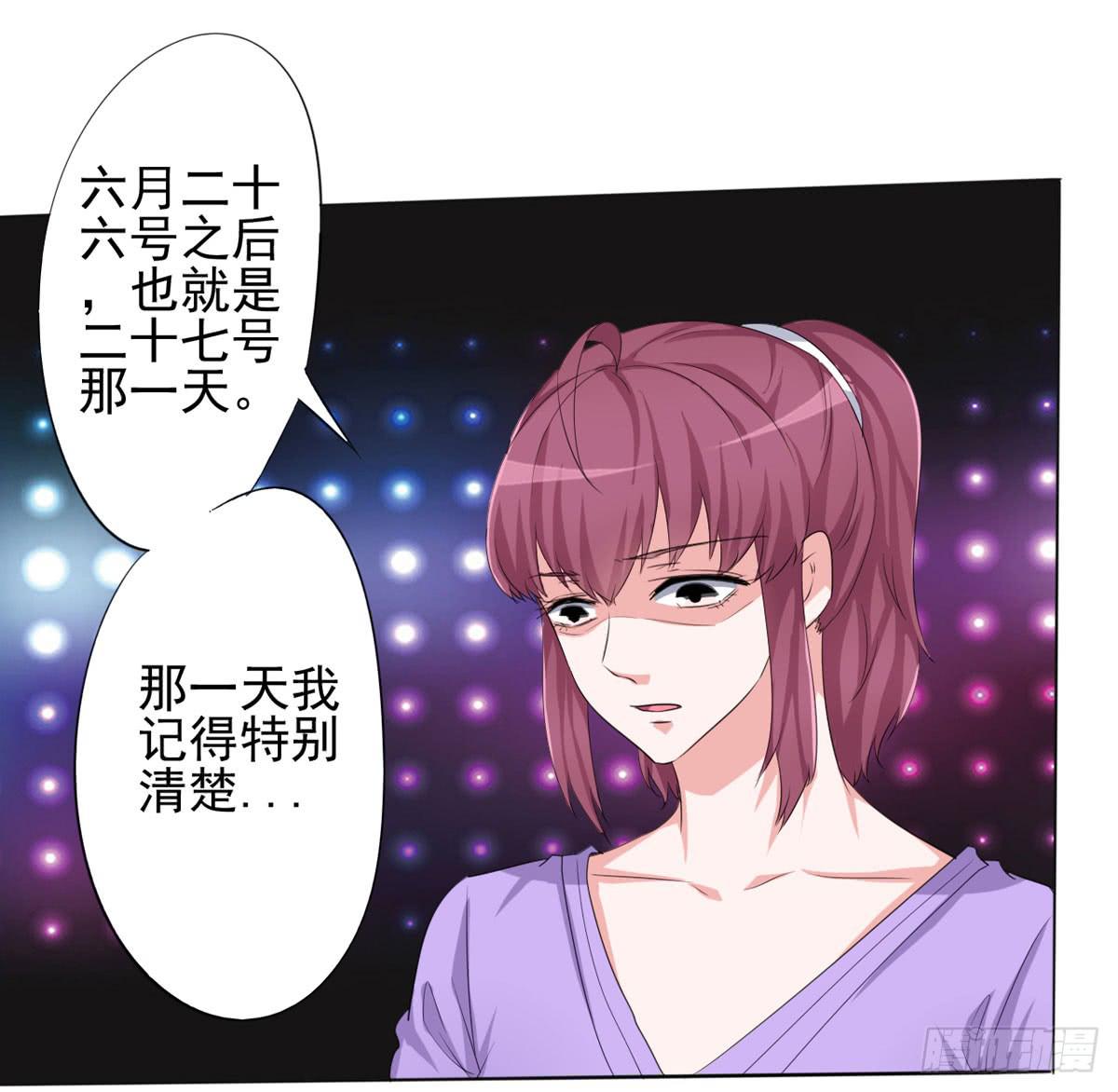 学长知道了我的秘密(1/2)-第36话