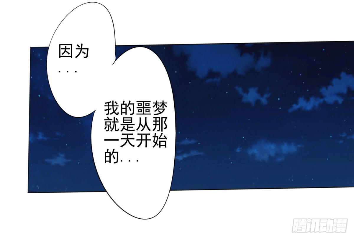 学长知道了我的秘密(1/2)-第36话