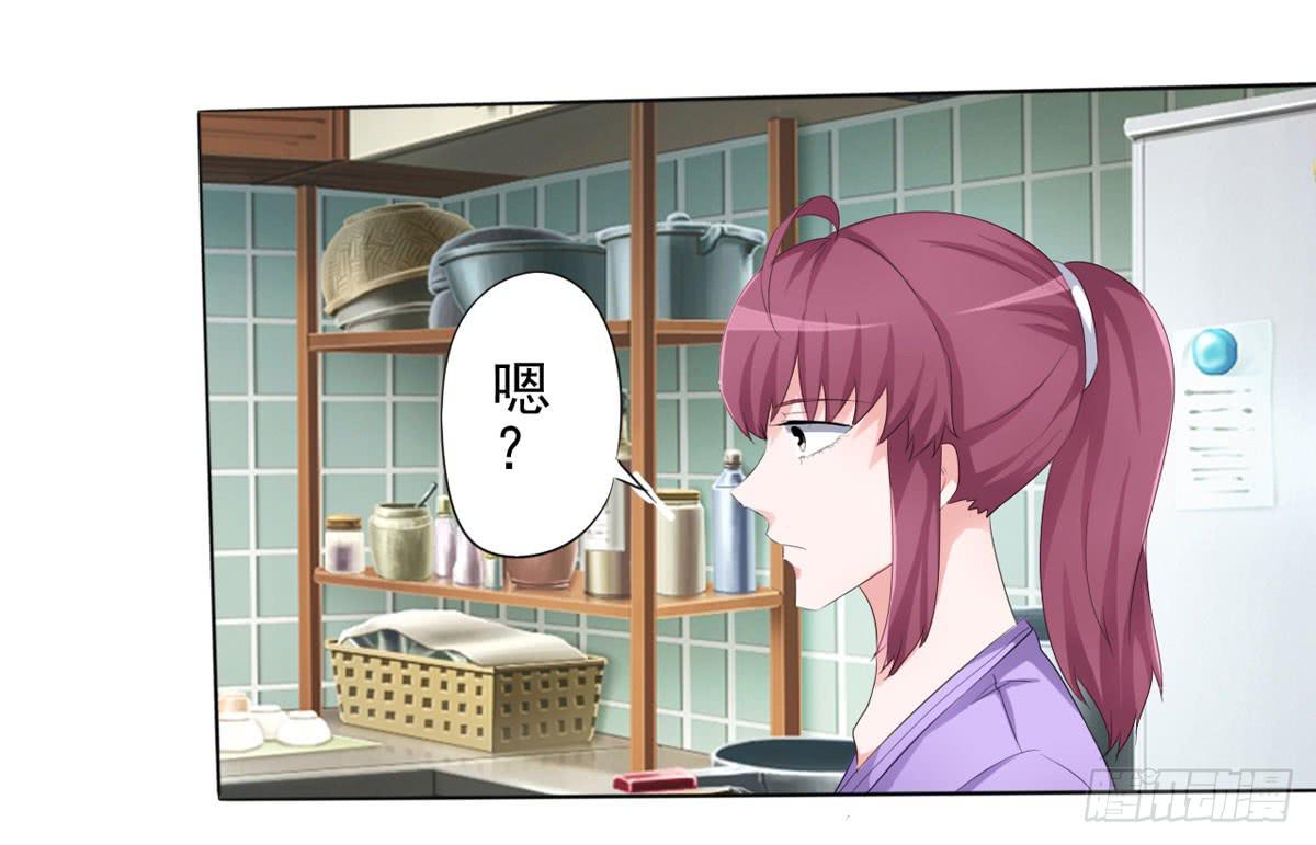 学长知道了我的秘密(1/2)-第36话