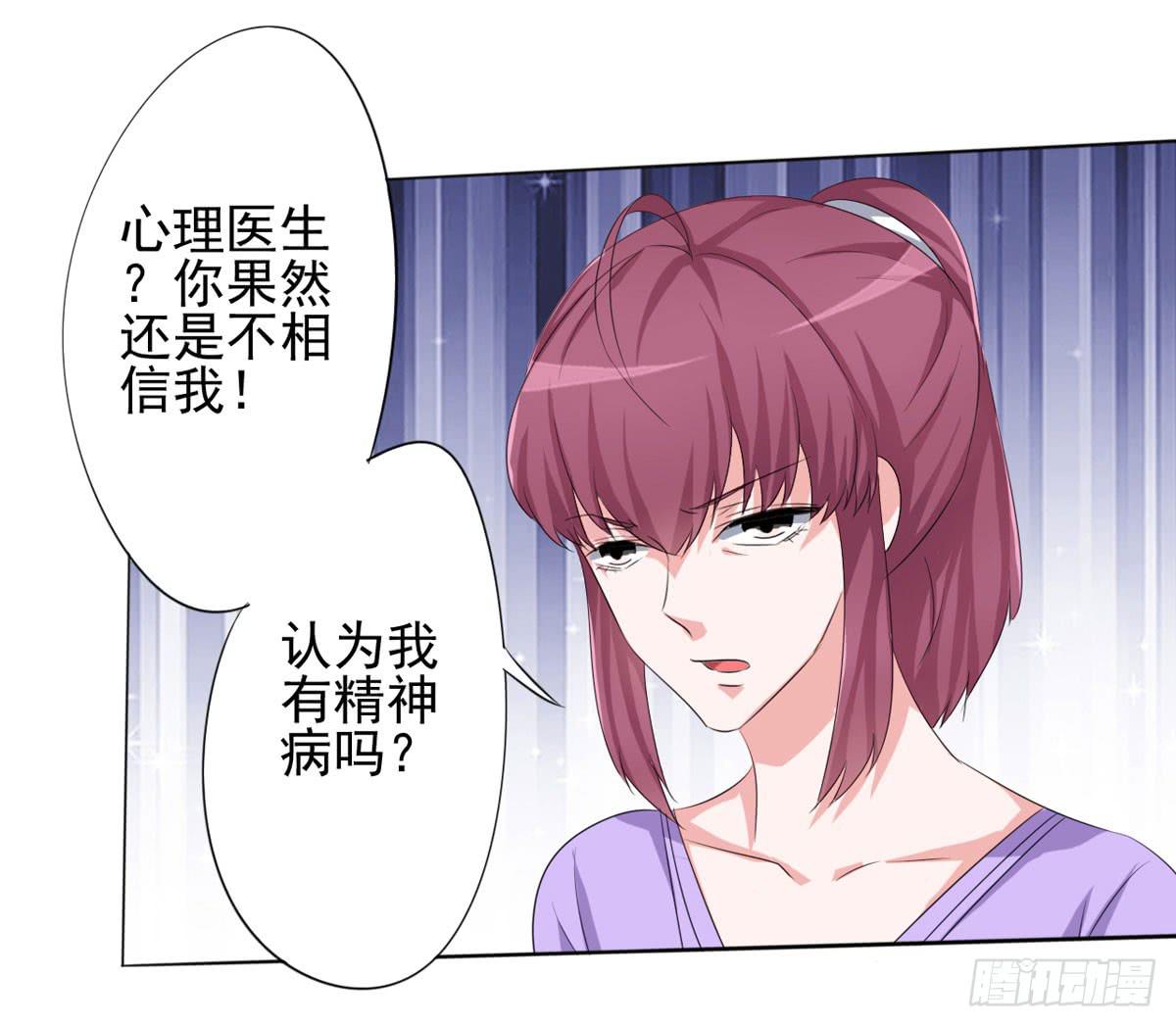 学长知道了我的秘密(1/2)-第36话