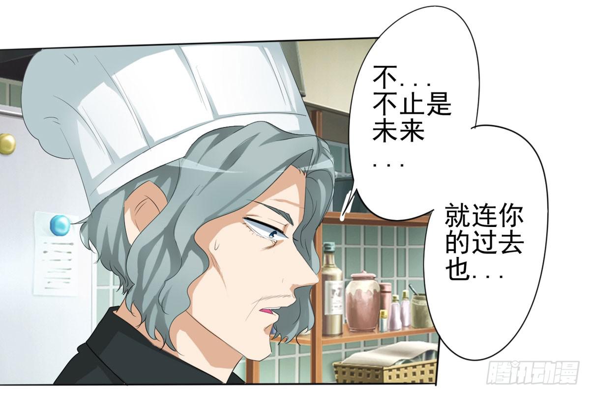 学长知道了我的秘密(1/2)-第36话