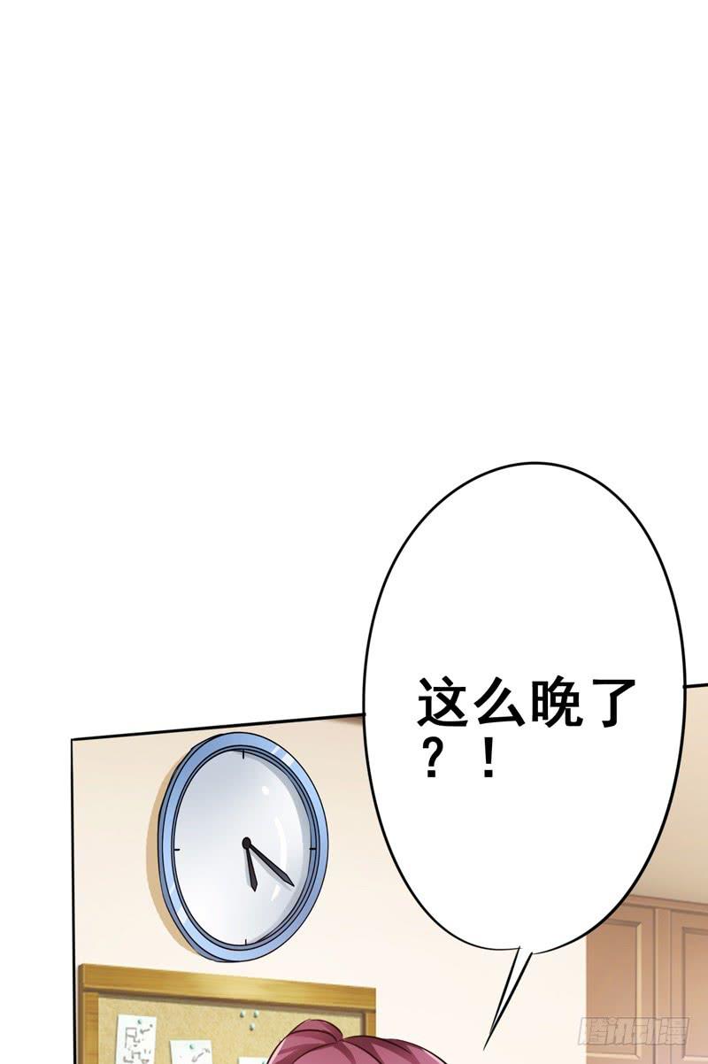 忘记接儿子，大祸临头!(1/2)-第6话