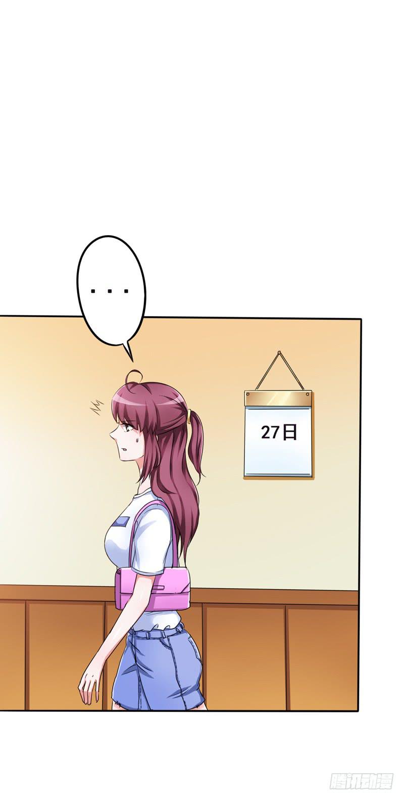 忘记接儿子，大祸临头!(1/2)-第6话