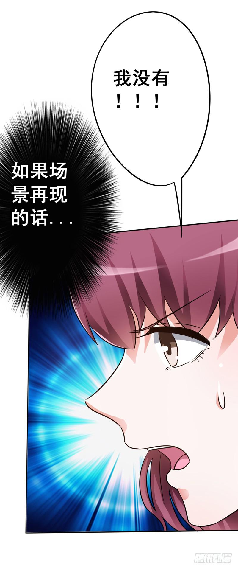 忘记接儿子，大祸临头!(1/2)-第6话