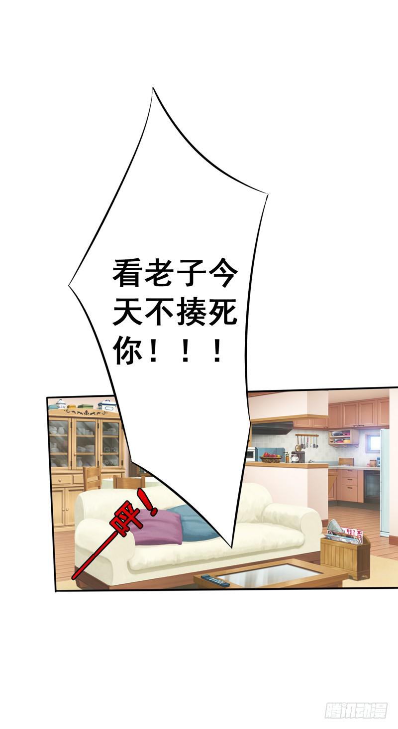 忘记接儿子，大祸临头!(1/2)-第6话