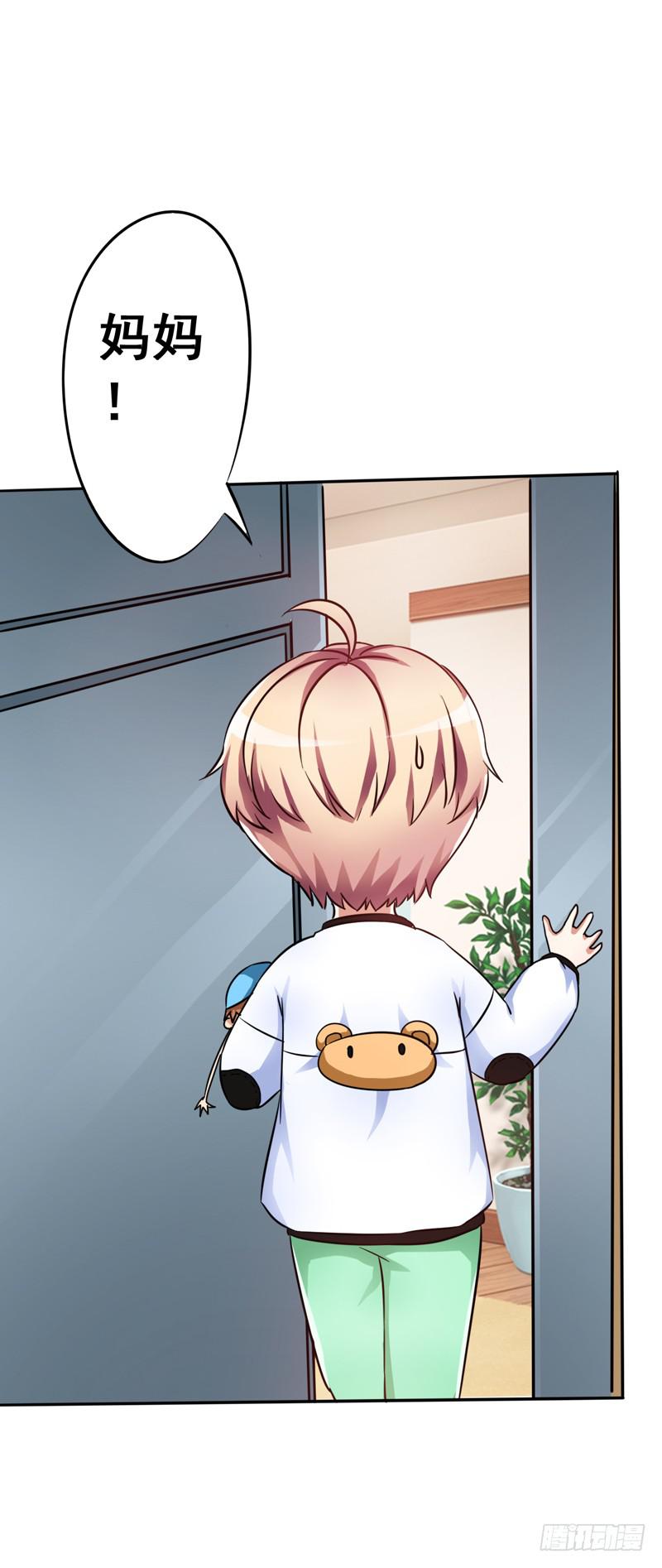 忘记接儿子，大祸临头!(1/2)-第6话