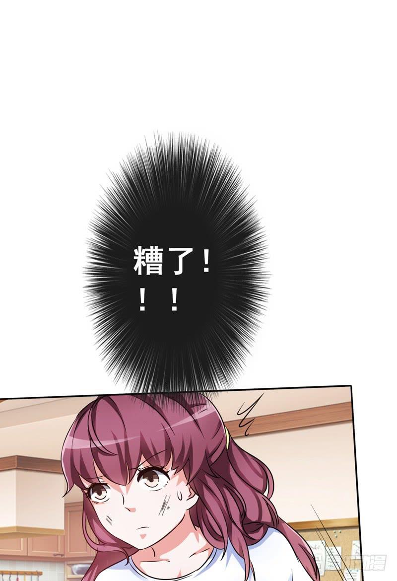 忘记接儿子，大祸临头!(1/2)-第6话