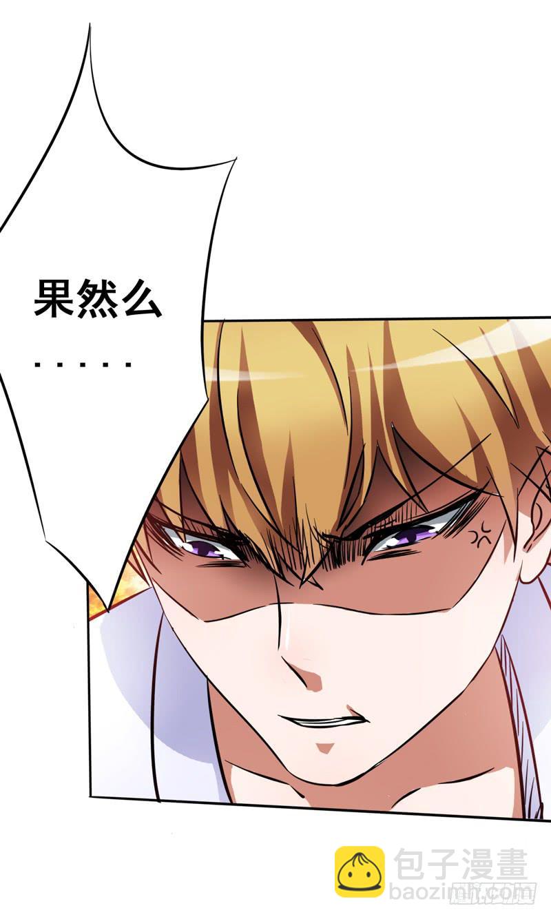 忘记接儿子，大祸临头!(1/2)-第6话