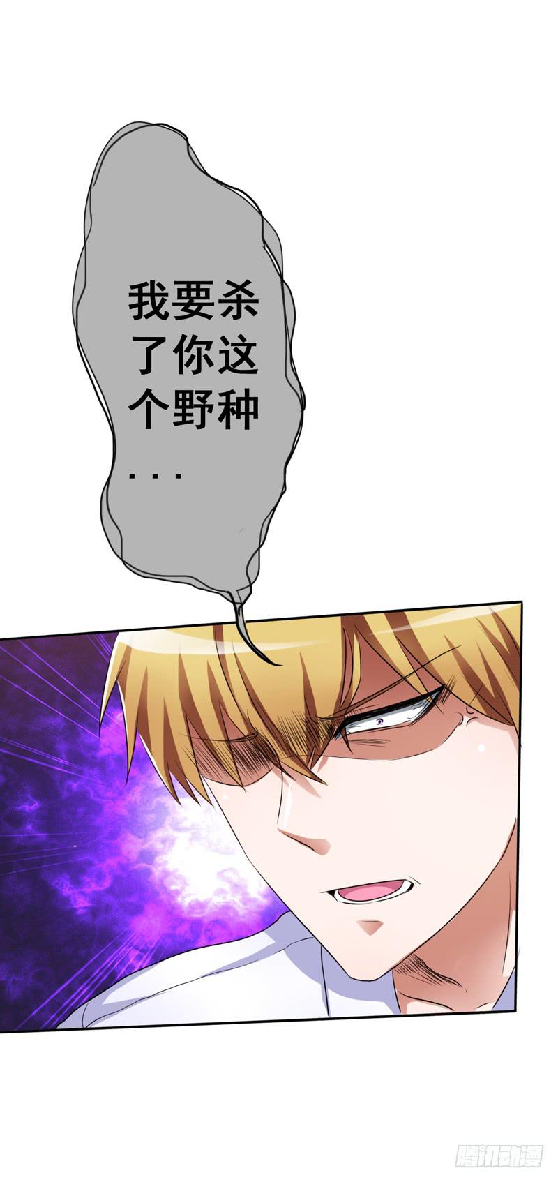 忘记接儿子，大祸临头!(1/2)-第6话