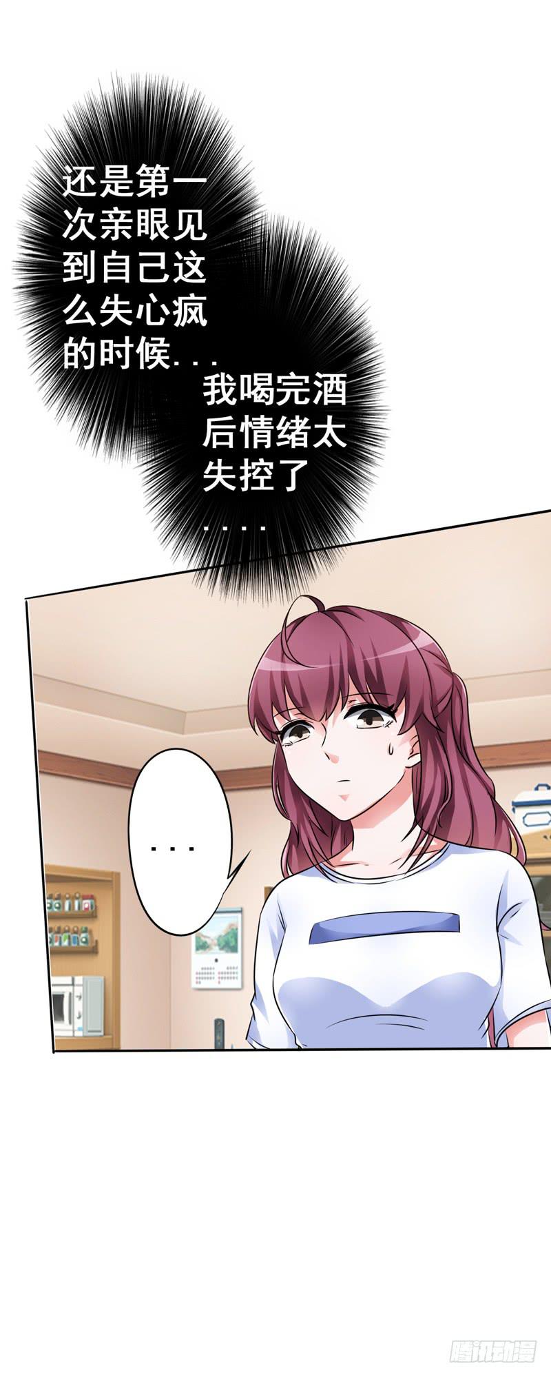 忘记接儿子，大祸临头!(1/2)-第6话