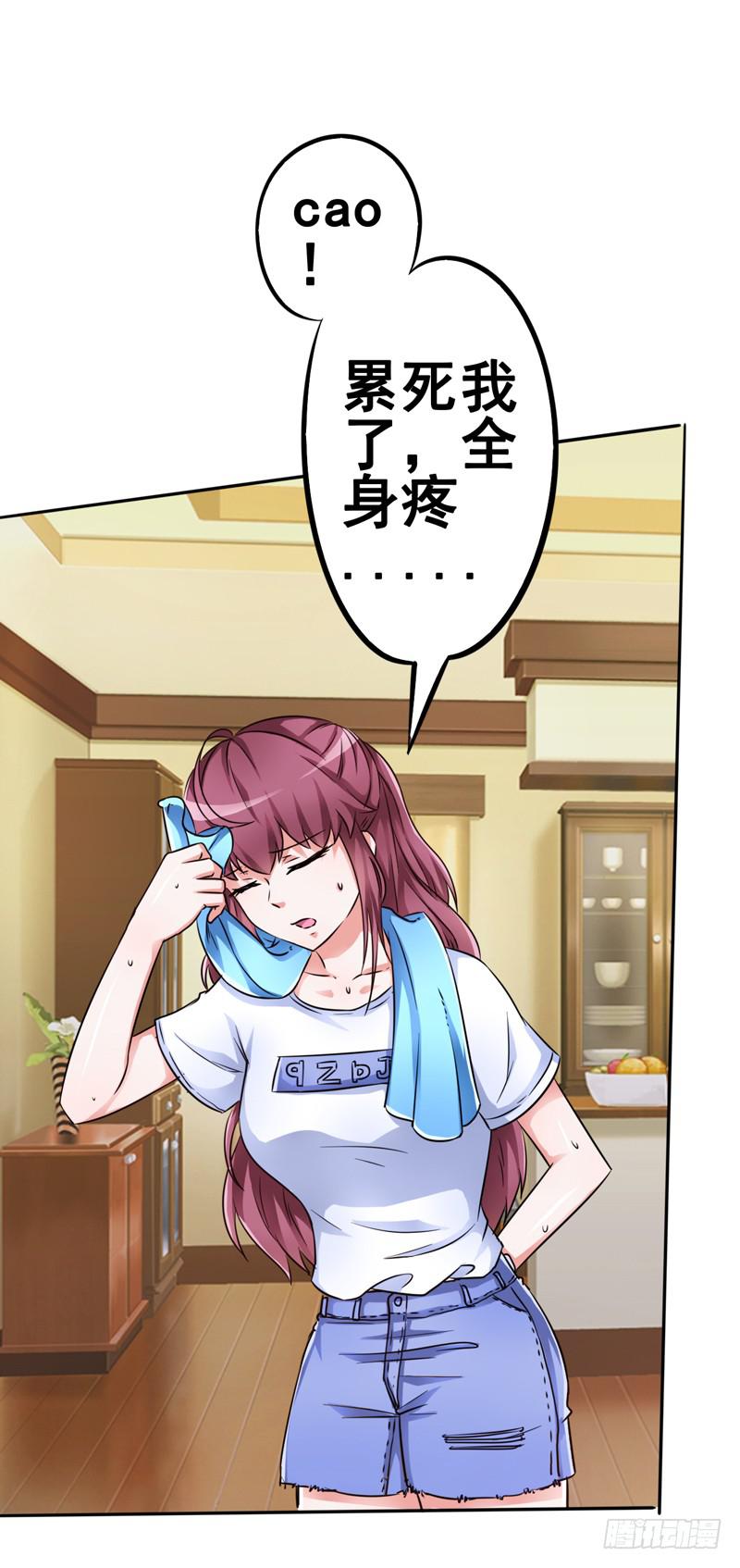 忘记接儿子，大祸临头!(1/2)-第6话