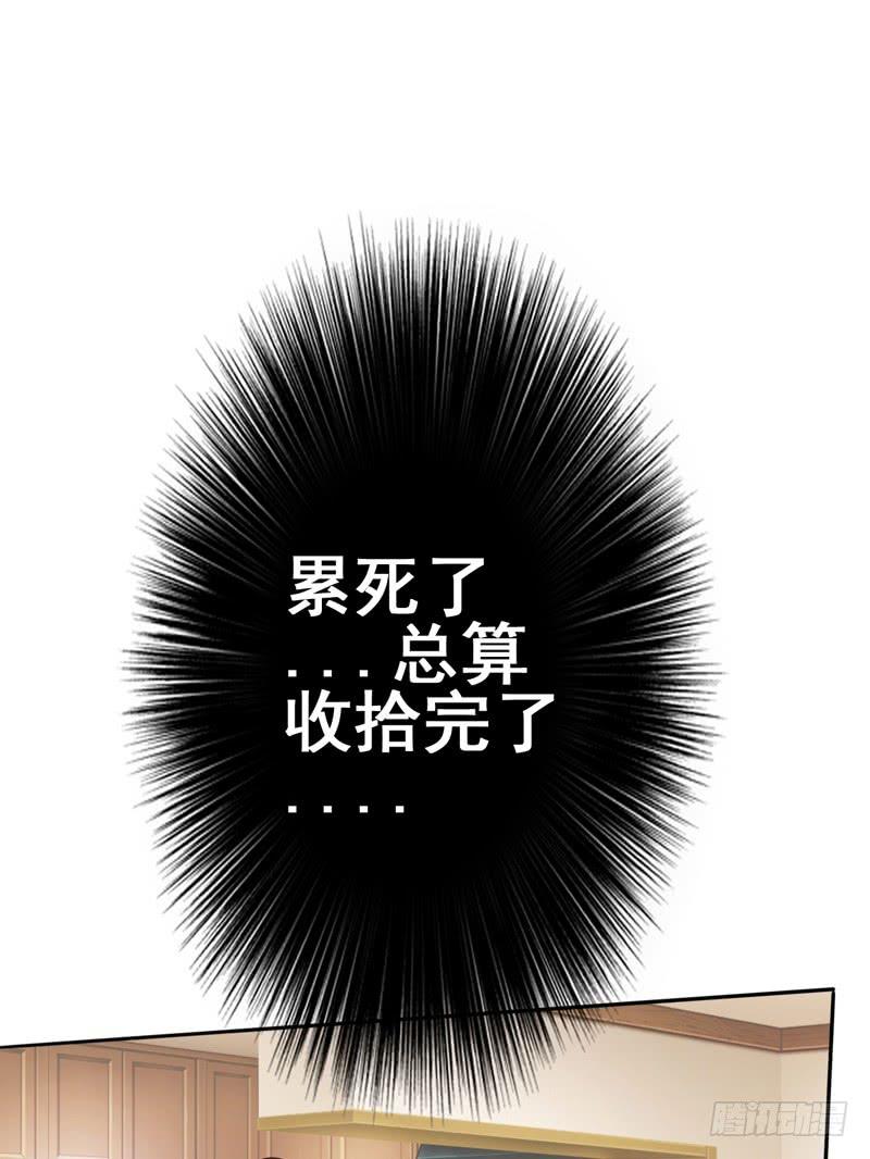 忘记接儿子，大祸临头!(1/2)-第6话