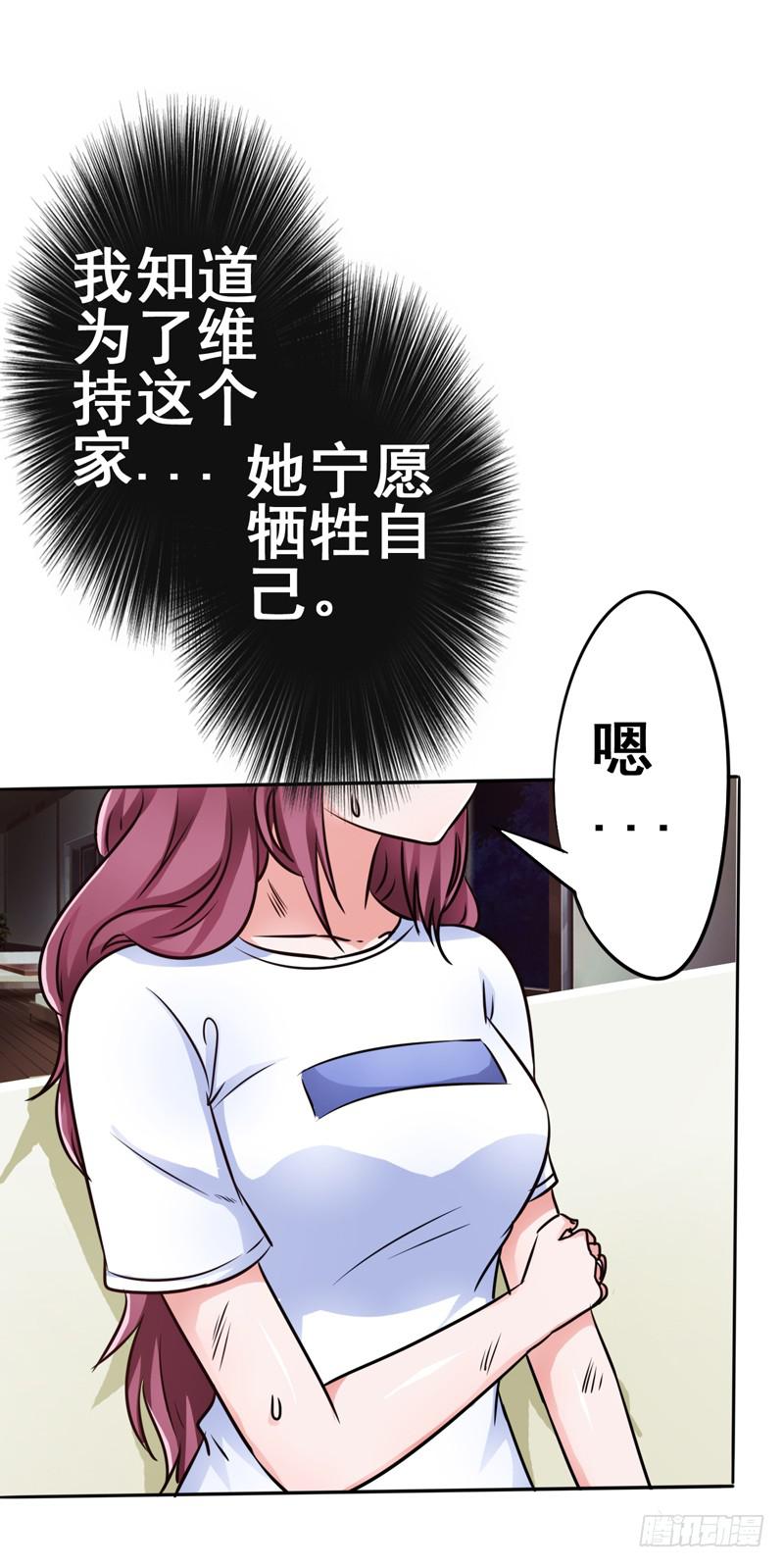 逃脱他，这一切都显得太不可能了(1/2)-第8话