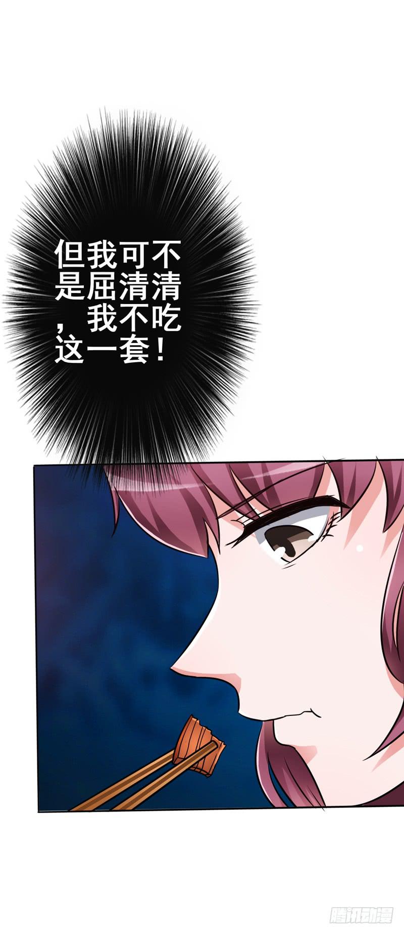 逃脱他，这一切都显得太不可能了(1/2)-第8话