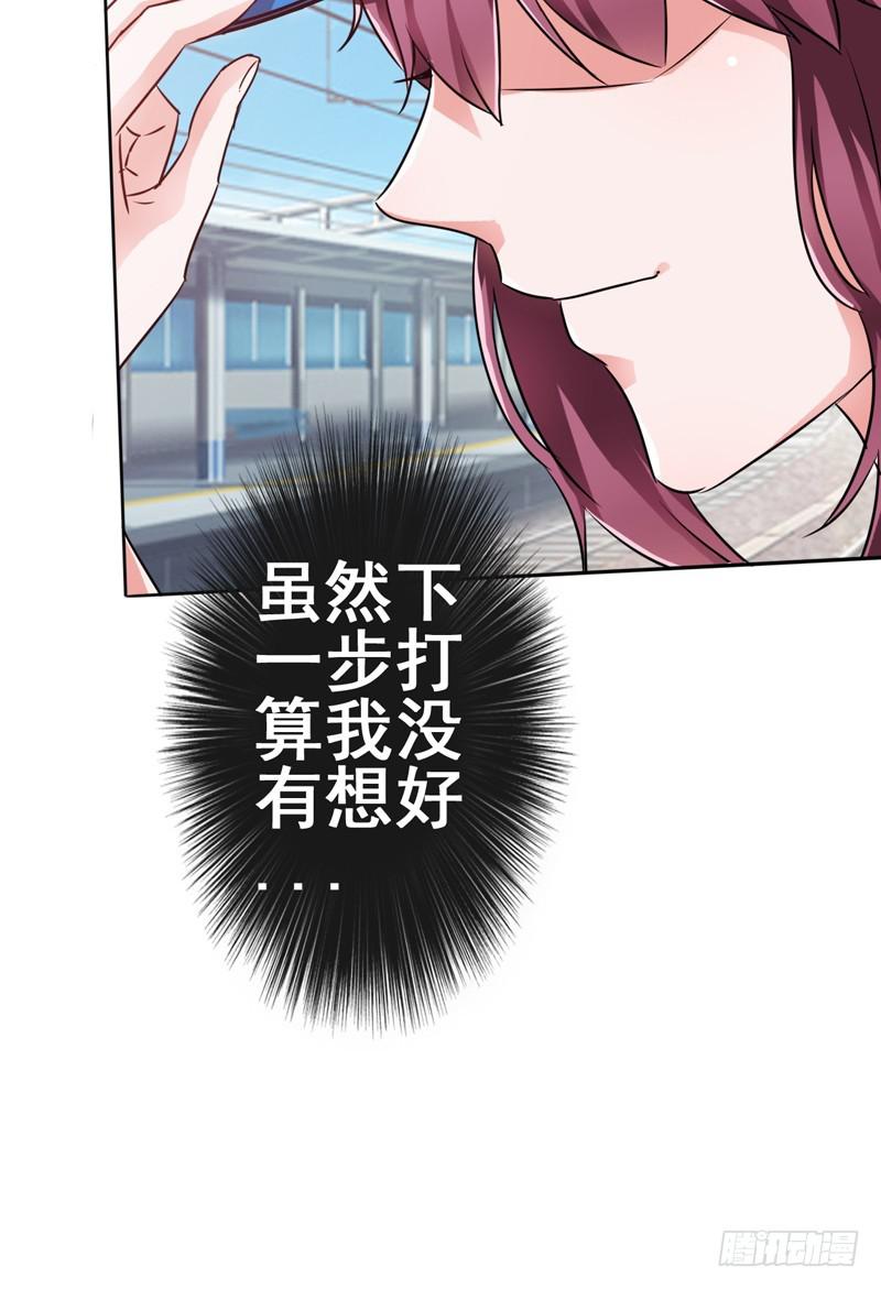 逃脱他，这一切都显得太不可能了(1/2)-第8话