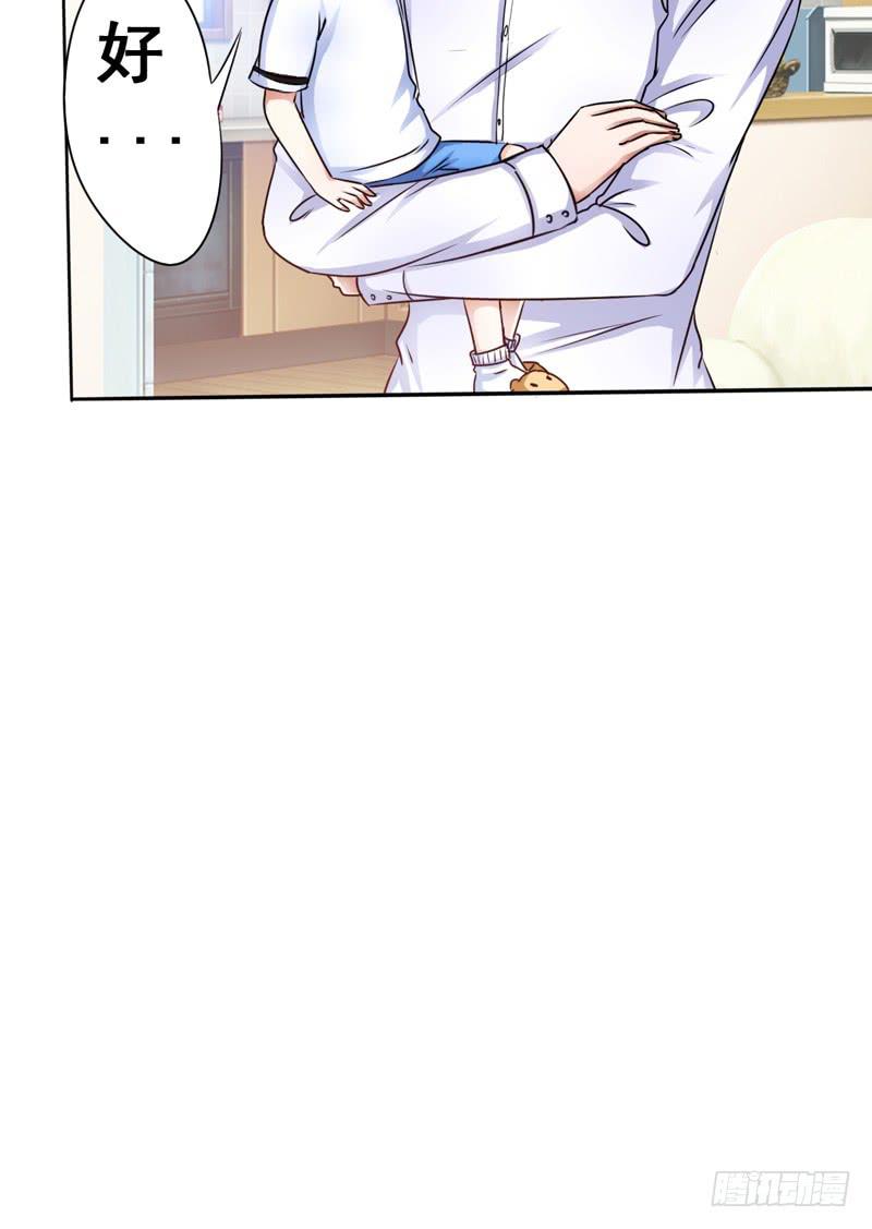 逃脱他，这一切都显得太不可能了(1/2)-第8话