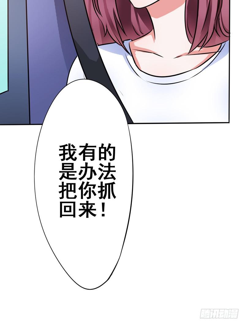 逃脱他，这一切都显得太不可能了(1/2)-第8话