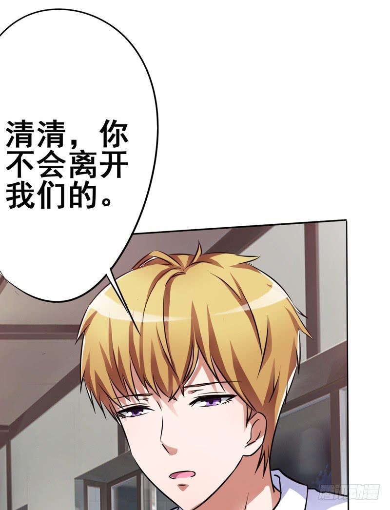 逃脱他，这一切都显得太不可能了(1/2)-第8话