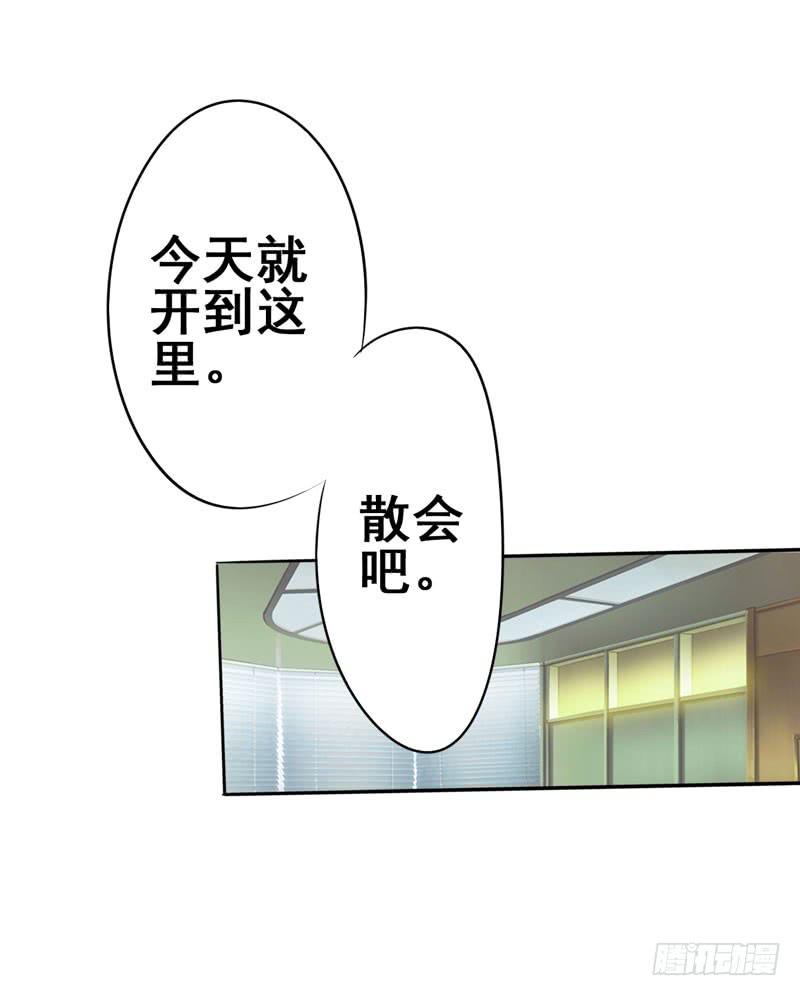 给孩子做亲子鉴定(1/2)-第10话