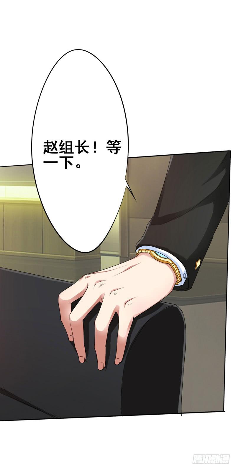 给孩子做亲子鉴定(1/2)-第10话