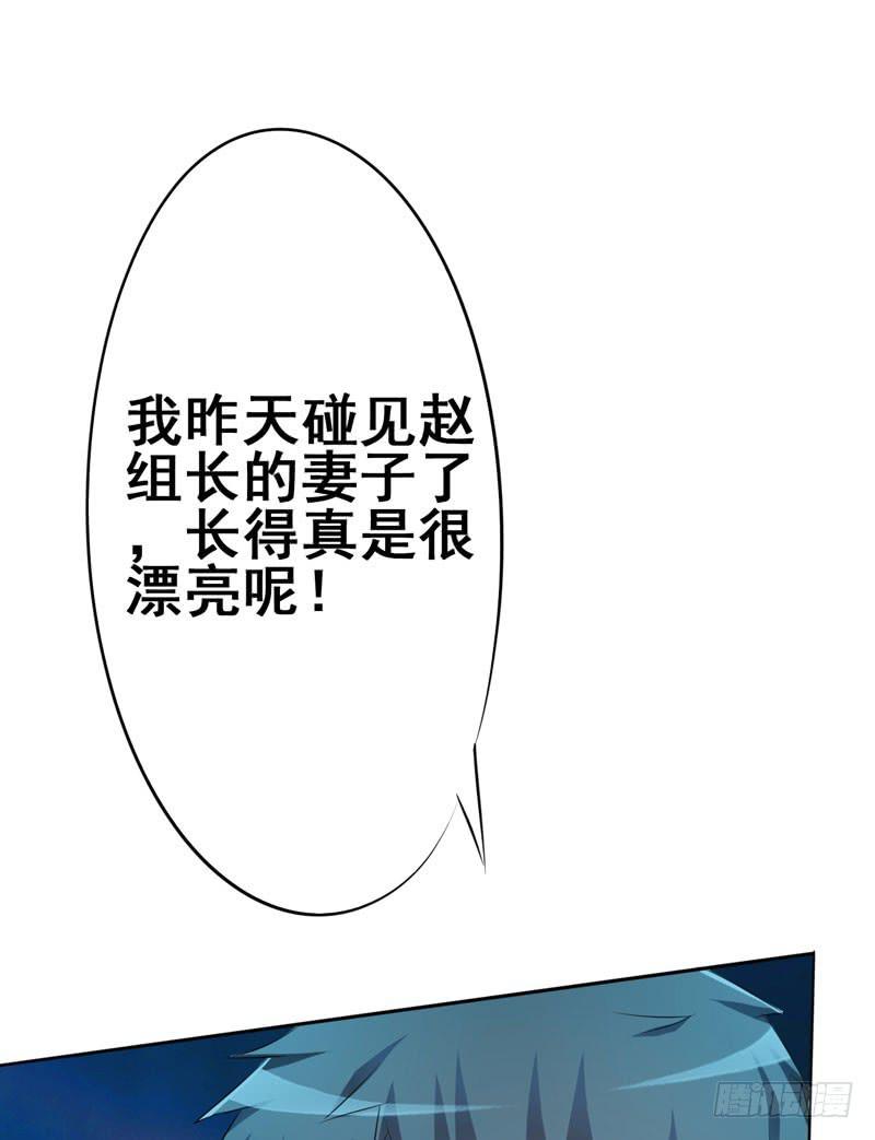 给孩子做亲子鉴定(1/2)-第10话