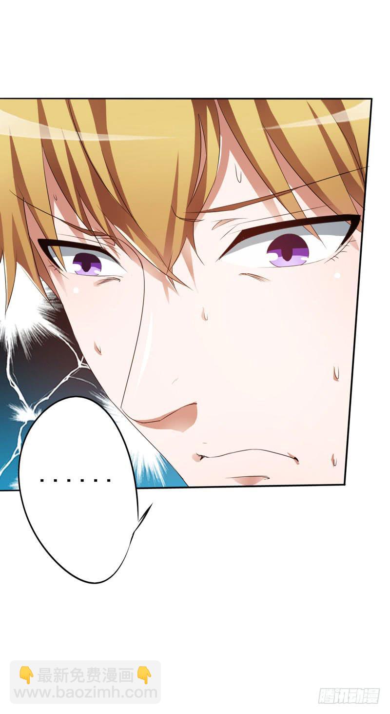 给孩子做亲子鉴定(1/2)-第10话