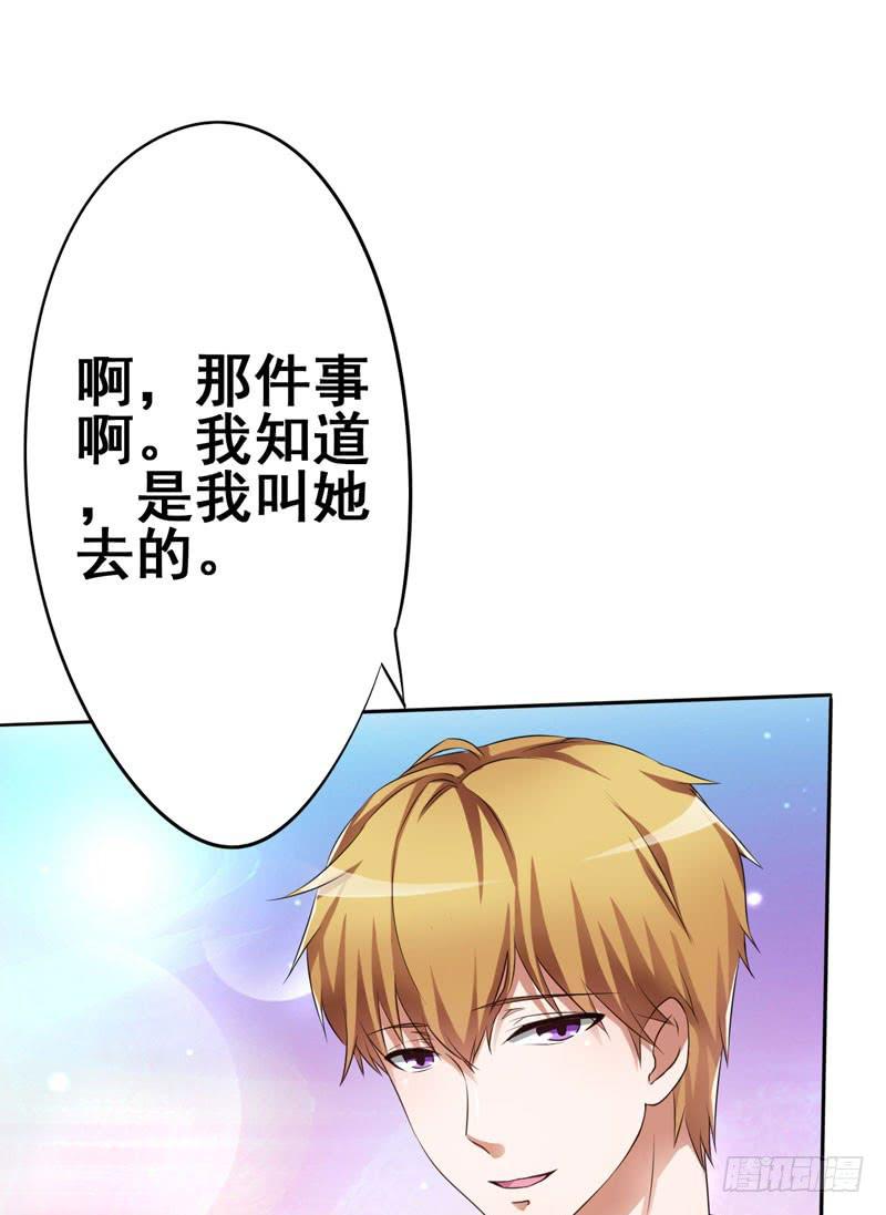 给孩子做亲子鉴定(1/2)-第10话