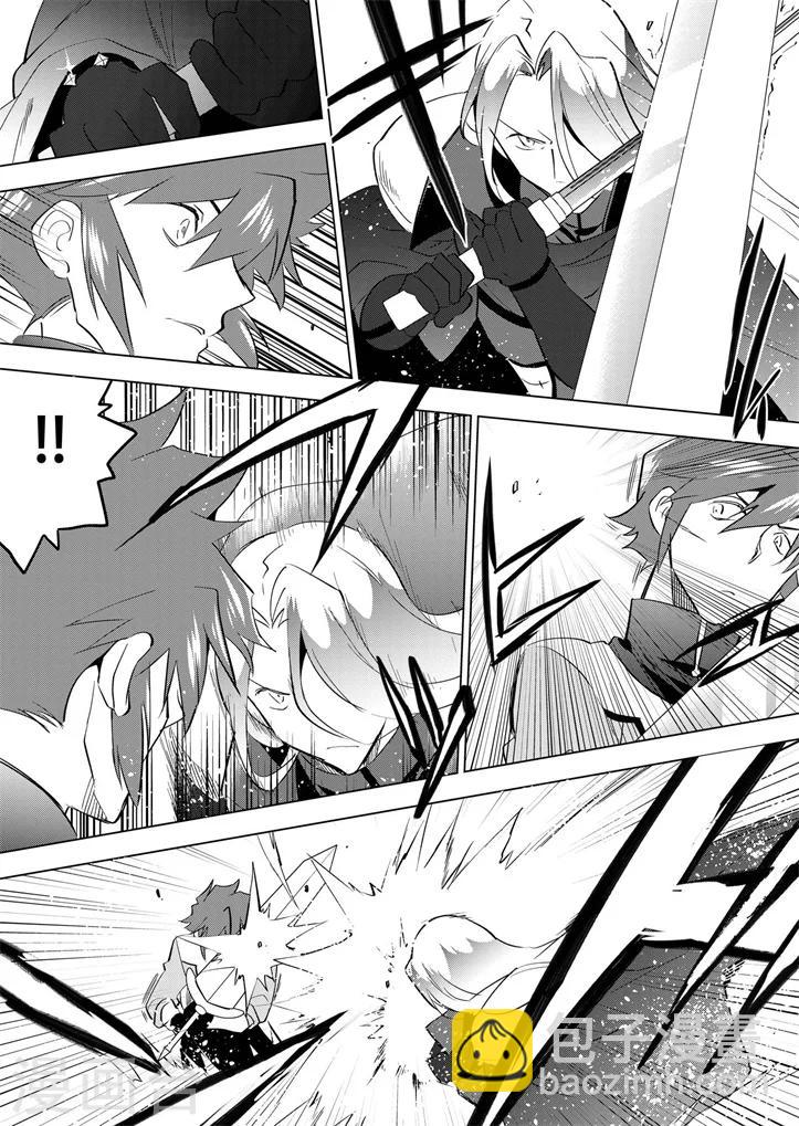 第18话 开打-第20话