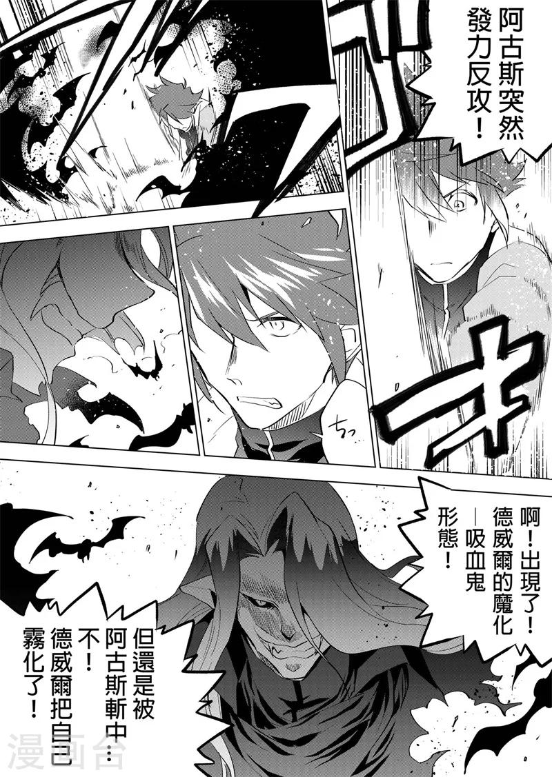 第20话 最后一击-第22话