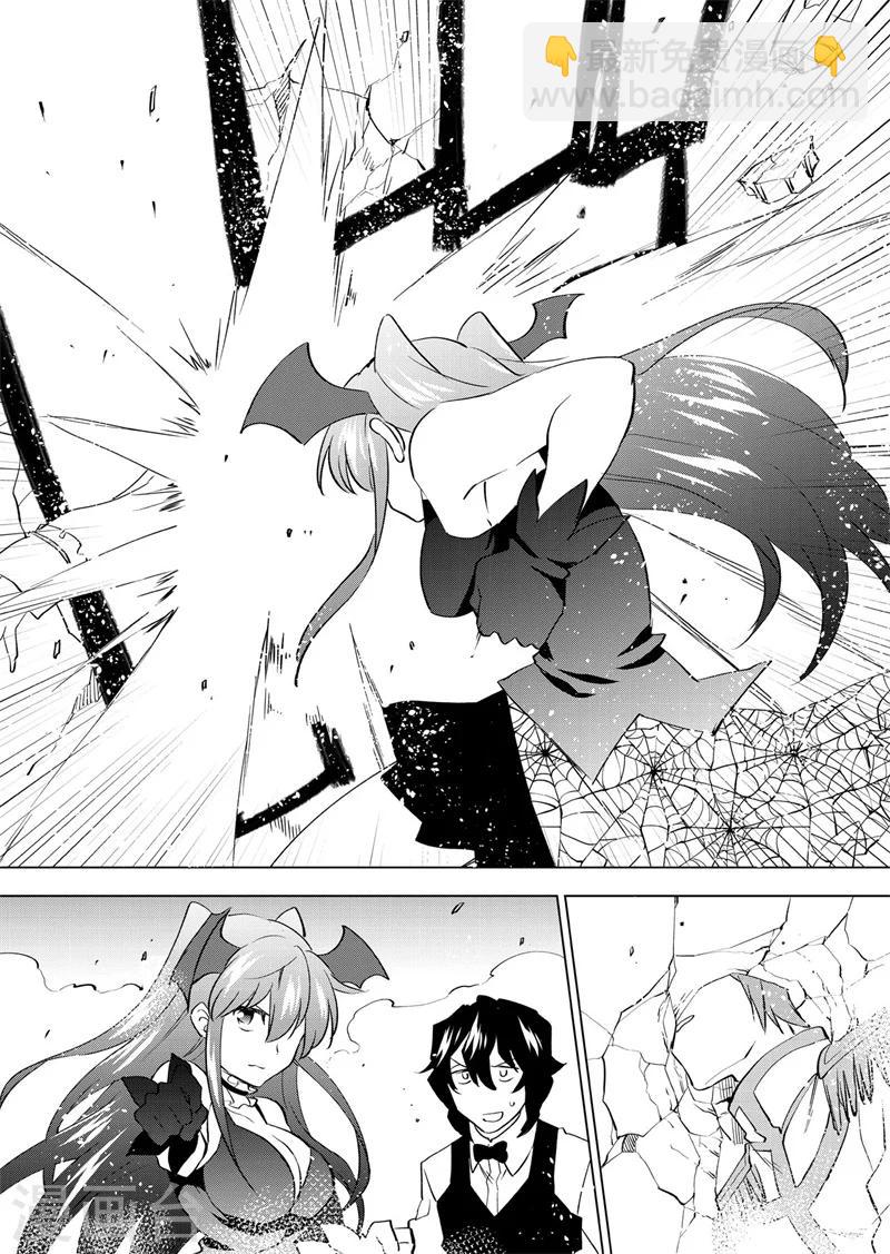 第24话 刺客-第26话