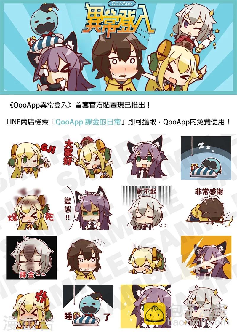 第40话 大新闻！-第42话